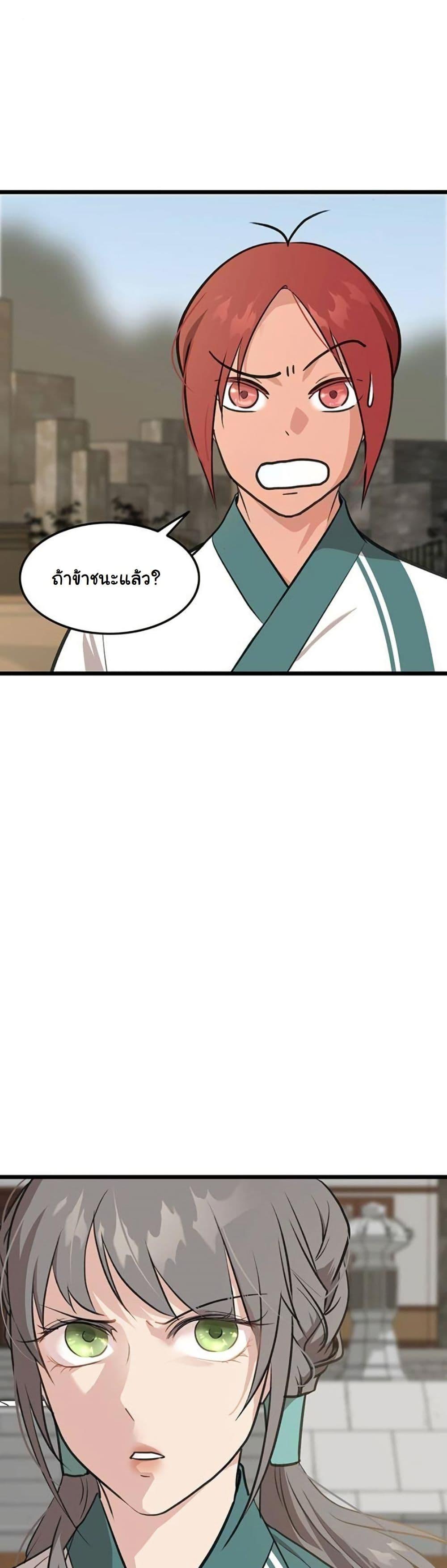 Manga-lc-com อ่านมังงะ อ่านการ์ตูน ออนไลน์ ฟรี My Wife is the Demonic Cult Leader ตอนที่ 1 2 3 4 5 6 7 8 9 10 11 12 13 14 ฟรี ไม่มีโฆษณา Manga-lc - อ่าน มังงะ อ่าน การ์ตูน ออนไลน์ อ่านมังงะ ฟรี