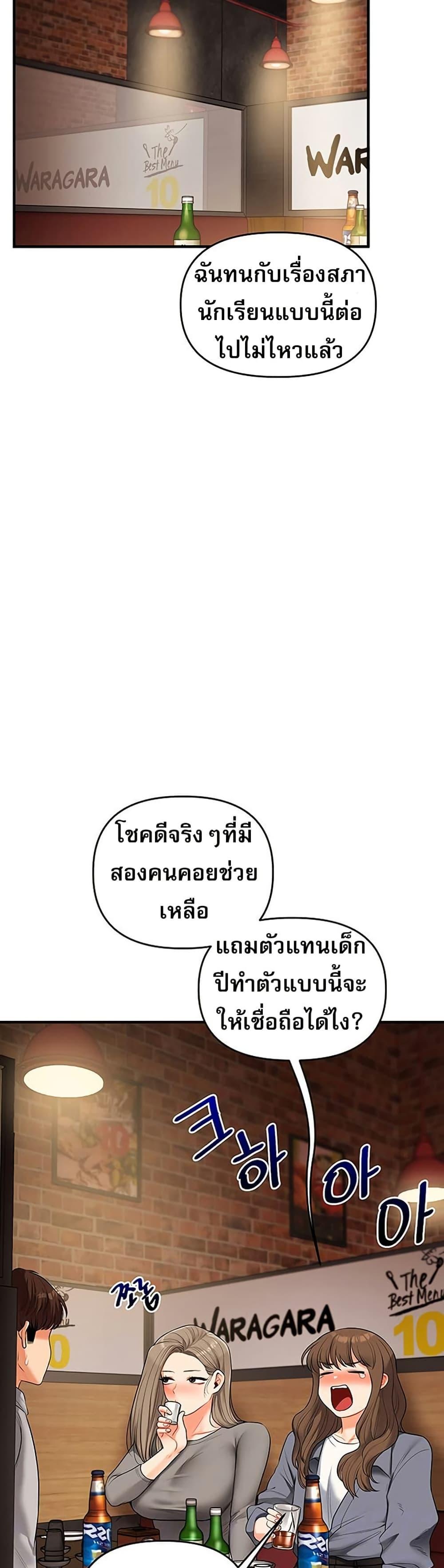 Doujin-Lc- อ่าน โดจิน มังฮวา เกาหลี ญี่ปุ่น จีน แปลไทย Relationship Reversal ตอนที่ 1 2 3 4 5 6 7 8 9 10 11 12 13 14 ฟรี ไม่มีโฆษณา อ่าน โดจิน Manhwa เกาหลี ญี่ปุ่น จีน เรามีครบ คัดมาให้เน้นๆ โดจิน 18+ รับประกันความฟินโดย  Doujin Lc