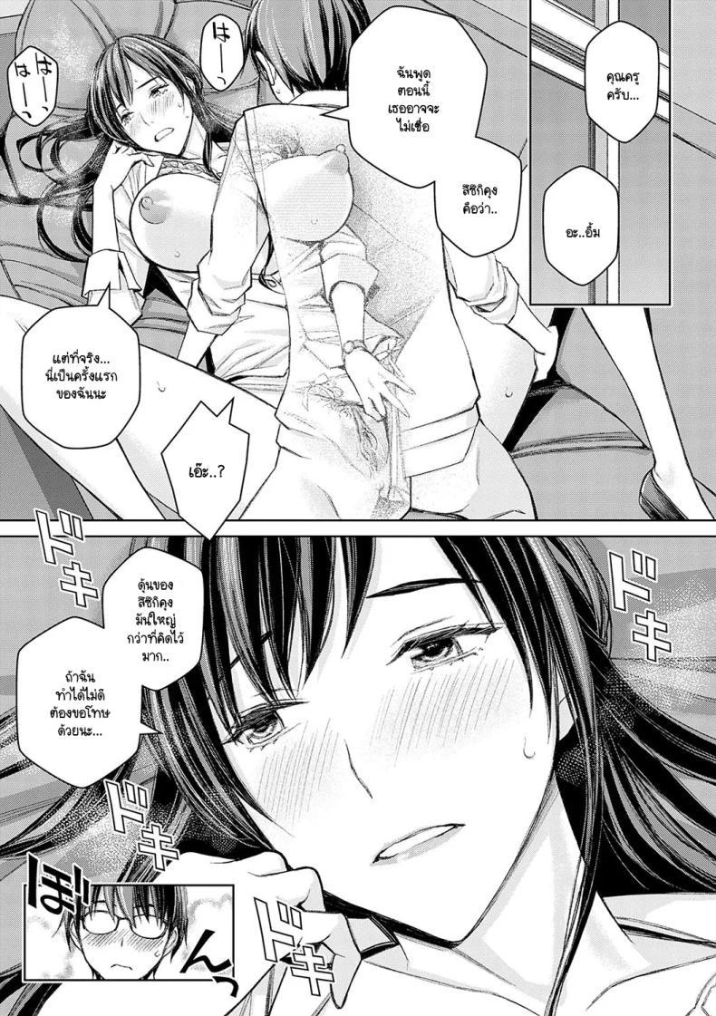 Doujin-Lc- อ่าน โดจิน มังฮวา เกาหลี ญี่ปุ่น จีน แปลไทย ไม่ได้นะครับคุณครูซาโต้ [Takano Masayuki] Ikenai yo, Satou Sensei! ตอนที่ 1 2 3 4 5 6 7 8 9 10 11 12 13 14 ฟรี ไม่มีโฆษณา อ่าน โดจิน Manhwa เกาหลี ญี่ปุ่น จีน เรามีครบ คัดมาให้เน้นๆ โดจิน 18+ รับประกันความฟินโดย  Doujin Lc