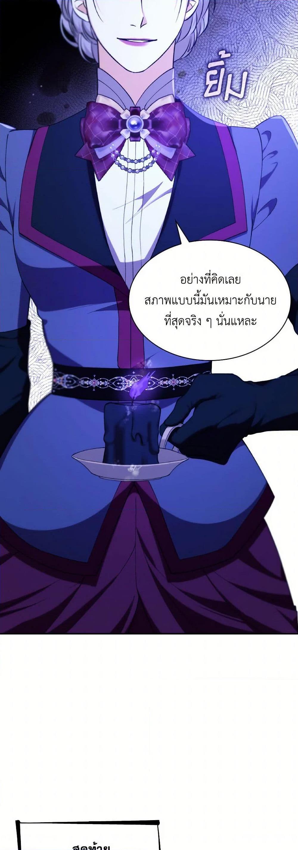 Manga-lc-com อ่านมังงะ อ่านการ์ตูน ออนไลน์ ฟรี Villains Behind the Curtains ตอนที่ 1 2 3 4 5 6 7 8 9 10 11 12 13 14 ฟรี ไม่มีโฆษณา Manga-lc - อ่าน มังงะ อ่าน การ์ตูน ออนไลน์ อ่านมังงะ ฟรี