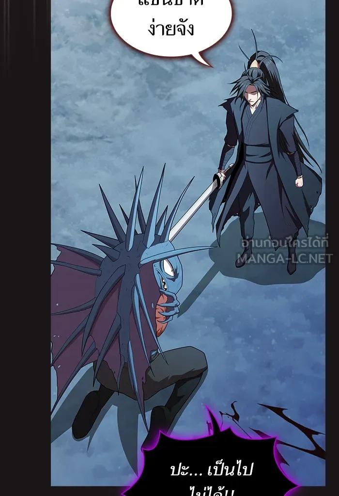 ผู้เล่นขั้นเทพแห่งหอคอยฝึกสอน ตอนที่ 126 รูปที่ 108