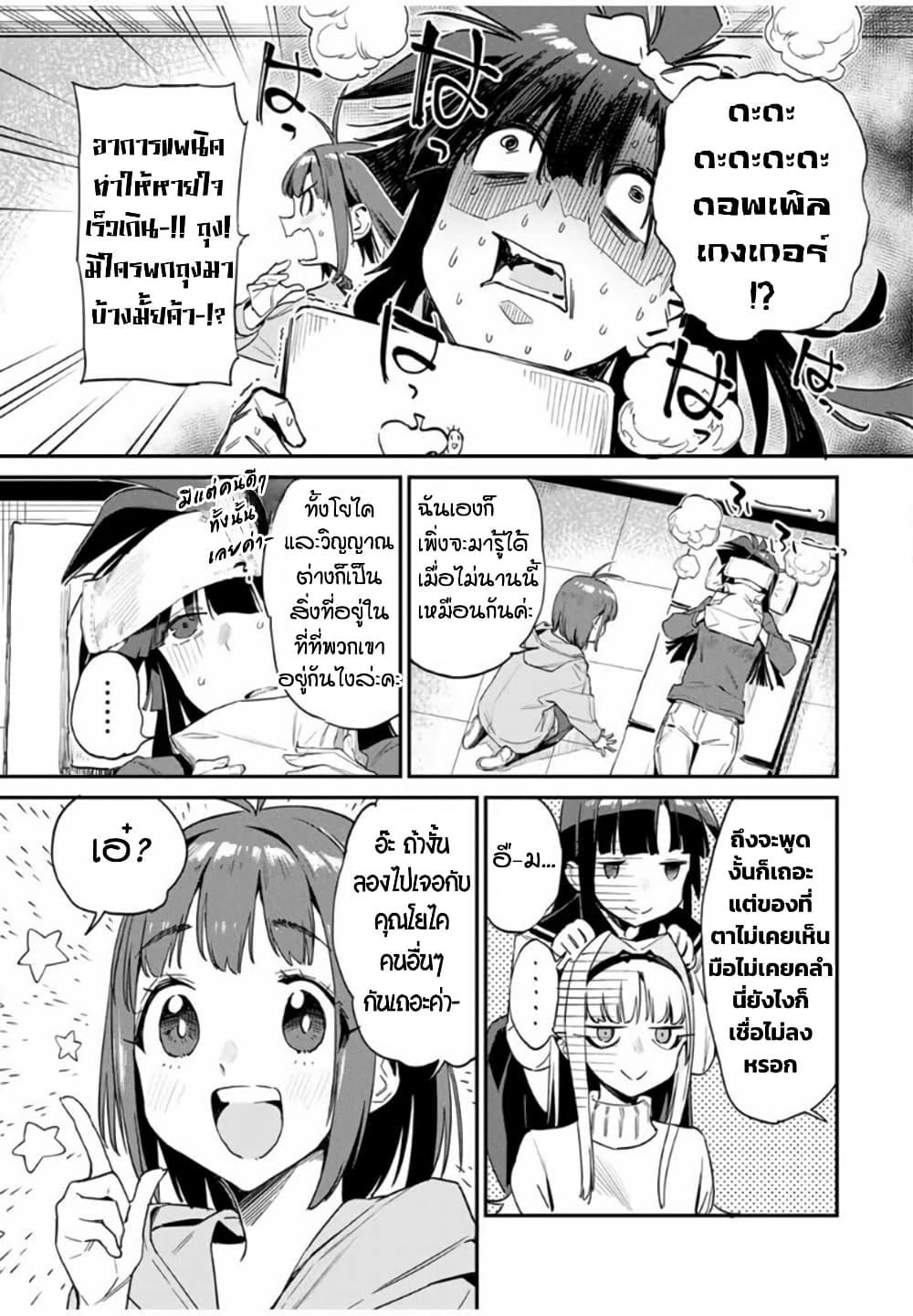 Manga-lc-com อ่านมังงะ อ่านการ์ตูน ออนไลน์ ฟรี Youkai Izakaya non Bere ke ตอนที่ 1 2 3 4 5 6 7 8 9 10 11 12 13 14 ฟรี ไม่มีโฆษณา Manga-lc - อ่าน มังงะ อ่าน การ์ตูน ออนไลน์ อ่านมังงะ ฟรี