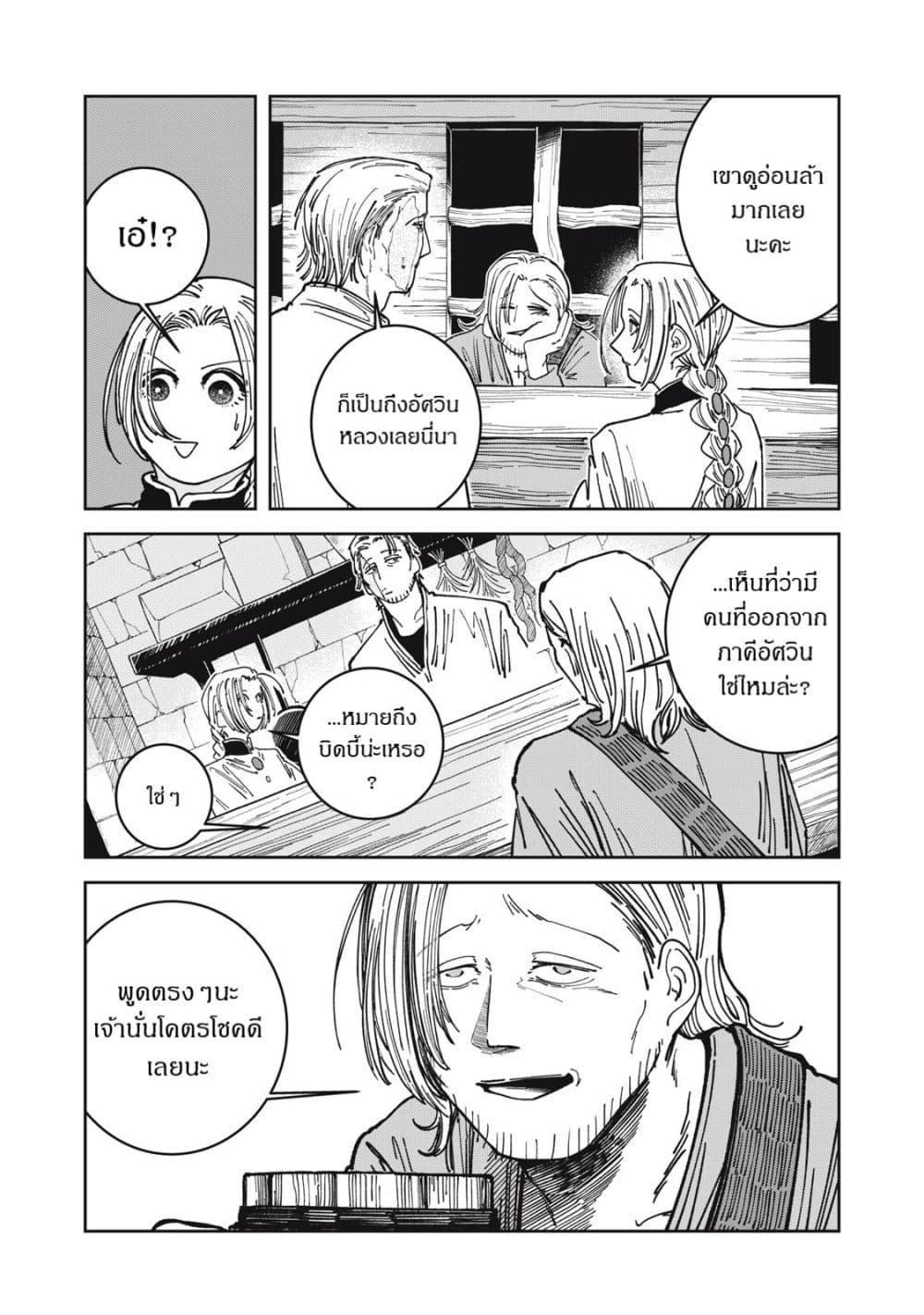 Manga-lc-com อ่านมังงะ อ่านการ์ตูน ออนไลน์ ฟรี Isekai Henkyo Meshi ตอนที่ 1 2 3 4 5 6 7 8 9 10 11 12 13 14 ฟรี ไม่มีโฆษณา Manga-lc - อ่าน มังงะ อ่าน การ์ตูน ออนไลน์ อ่านมังงะ ฟรี