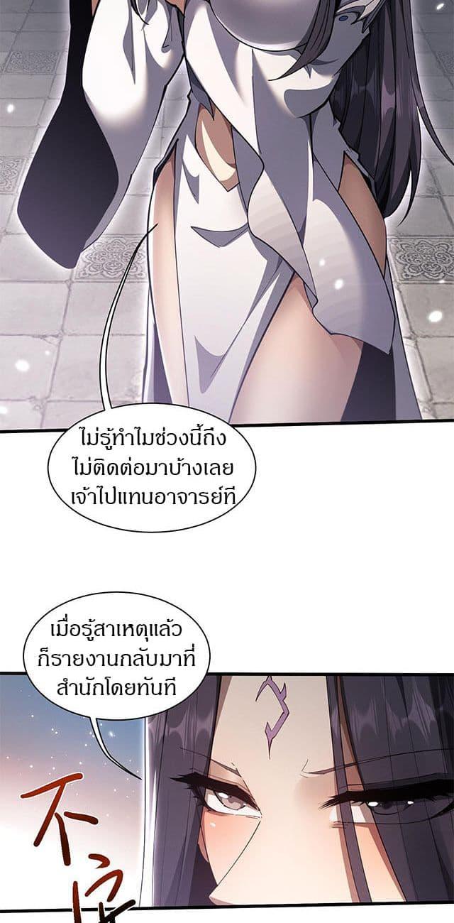 Manga-lc-com อ่านมังงะ อ่านการ์ตูน ออนไลน์ ฟรี Full-Time Swordsman ตอนที่ 1 2 3 4 5 6 7 8 9 10 11 12 13 14 ฟรี ไม่มีโฆษณา Manga-lc - อ่าน มังงะ อ่าน การ์ตูน ออนไลน์ อ่านมังงะ ฟรี