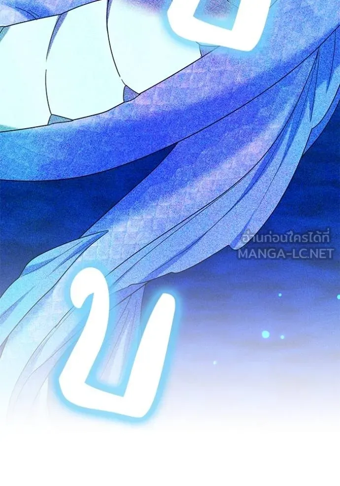 เจ้าสาวอัคนีดำ ตอนที่ 77 รูปที่ 150