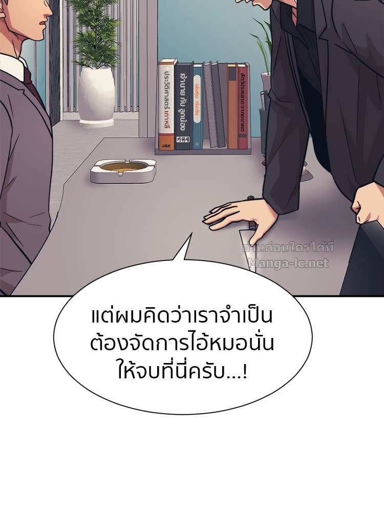 Doujin-Lc- อ่าน โดจิน มังฮวา เกาหลี ญี่ปุ่น จีน แปลไทย โคตรแกร่ง ตอนที่ 1 2 3 4 5 6 7 8 9 10 11 12 13 14 ฟรี ไม่มีโฆษณา อ่าน โดจิน Manhwa เกาหลี ญี่ปุ่น จีน เรามีครบ คัดมาให้เน้นๆ โดจิน 18+ รับประกันความฟินโดย Doujin Lc