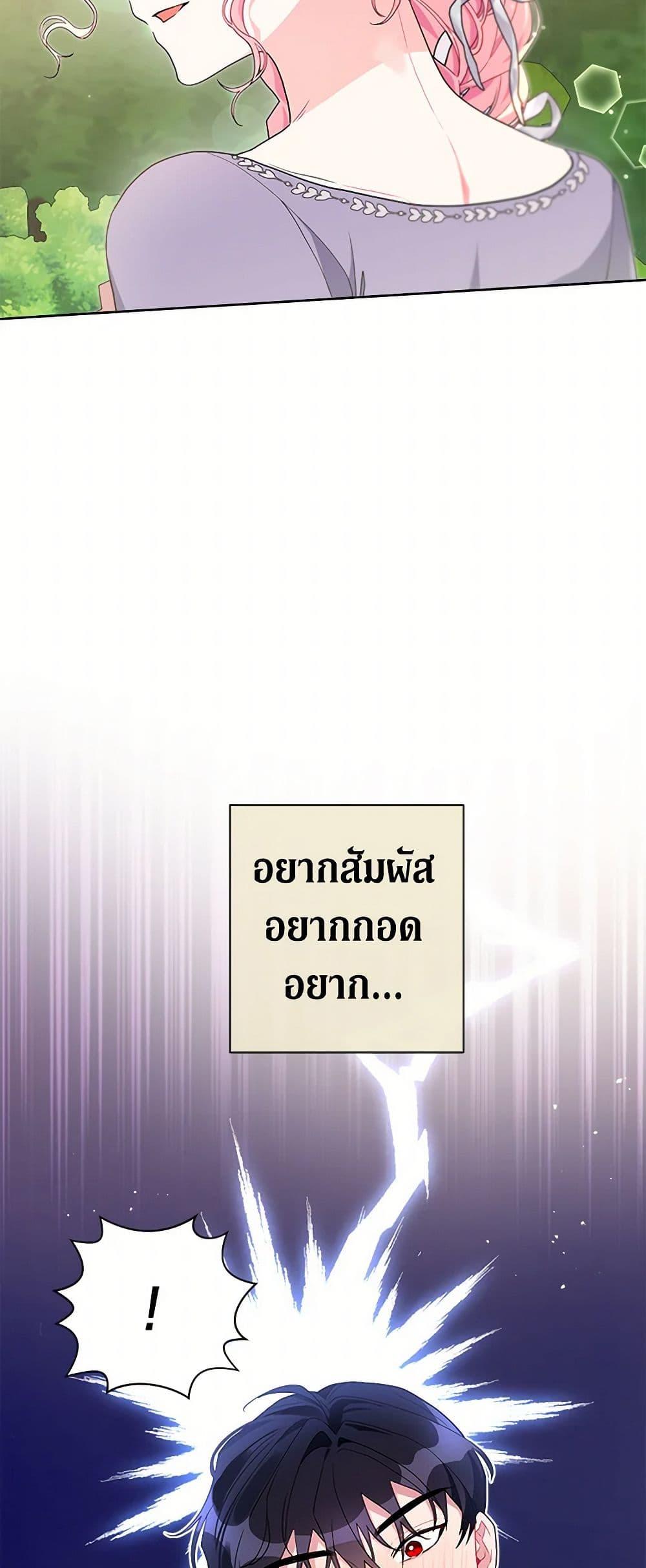 Manga-lc-com อ่านมังงะ อ่านการ์ตูน ออนไลน์ ฟรี The Archvillain’s Daughter-in-Law ตอนที่ 1 2 3 4 5 6 7 8 9 10 11 12 13 14 ฟรี ไม่มีโฆษณา Manga-lc - อ่าน มังงะ อ่าน การ์ตูน ออนไลน์ อ่านมังงะ ฟรี