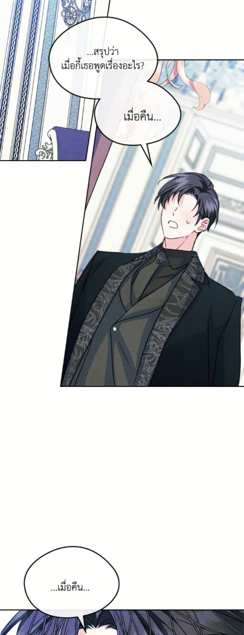 Manga-lc-com อ่านมังงะ อ่านการ์ตูน ออนไลน์ ฟรี I Became The Male Lead’s Female Friend ตอนที่ 1 2 3 4 5 6 7 8 9 10 11 12 13 14 ฟรี ไม่มีโฆษณา Manga-lc - อ่าน มังงะ อ่าน การ์ตูน ออนไลน์ อ่านมังงะ ฟรี