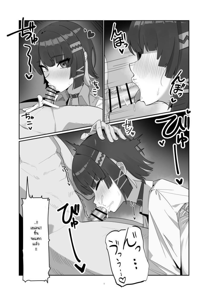 Doujin-Lc- อ่าน โดจิน มังฮวา เกาหลี ญี่ปุ่น จีน แปลไทย ฉลามอดทนไม่ไหว (Fapie) ตอนที่ 1 2 3 4 5 6 7 8 9 10 11 12 13 14 ฟรี ไม่มีโฆษณา อ่าน โดจิน Manhwa เกาหลี ญี่ปุ่น จีน เรามีครบ คัดมาให้เน้นๆ โดจิน 18+ รับประกันความฟินโดย  Doujin Lc