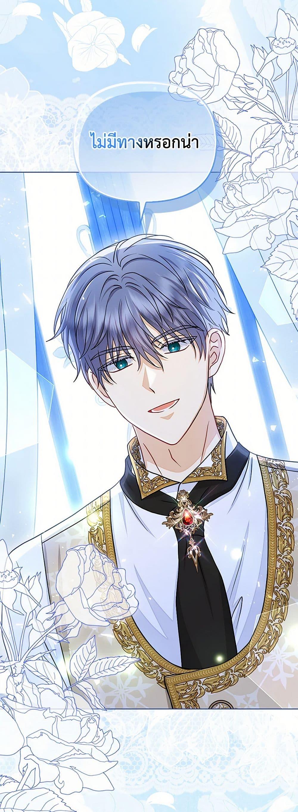 Manga-lc-com อ่านมังงะ อ่านการ์ตูน ออนไลน์ ฟรี Loved by the Villains ตอนที่ 1 2 3 4 5 6 7 8 9 10 11 12 13 14 ฟรี ไม่มีโฆษณา Manga-lc - อ่าน มังงะ อ่าน การ์ตูน ออนไลน์ อ่านมังงะ ฟรี