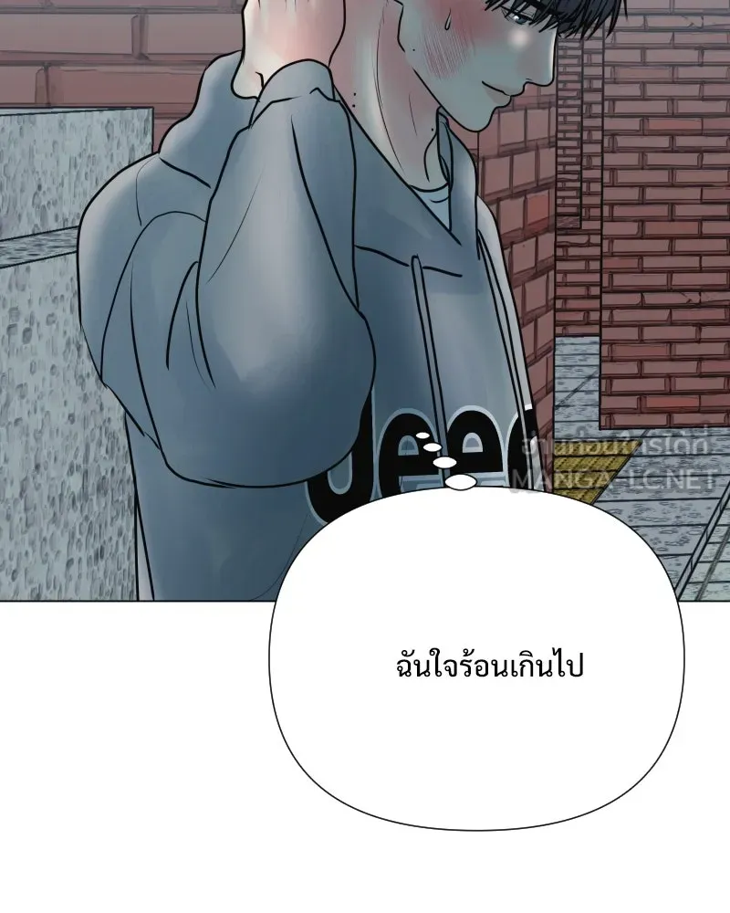 รักนี้ไม่ต้องมีเซนส์ ตอนที่ 43 รูปที่ 126