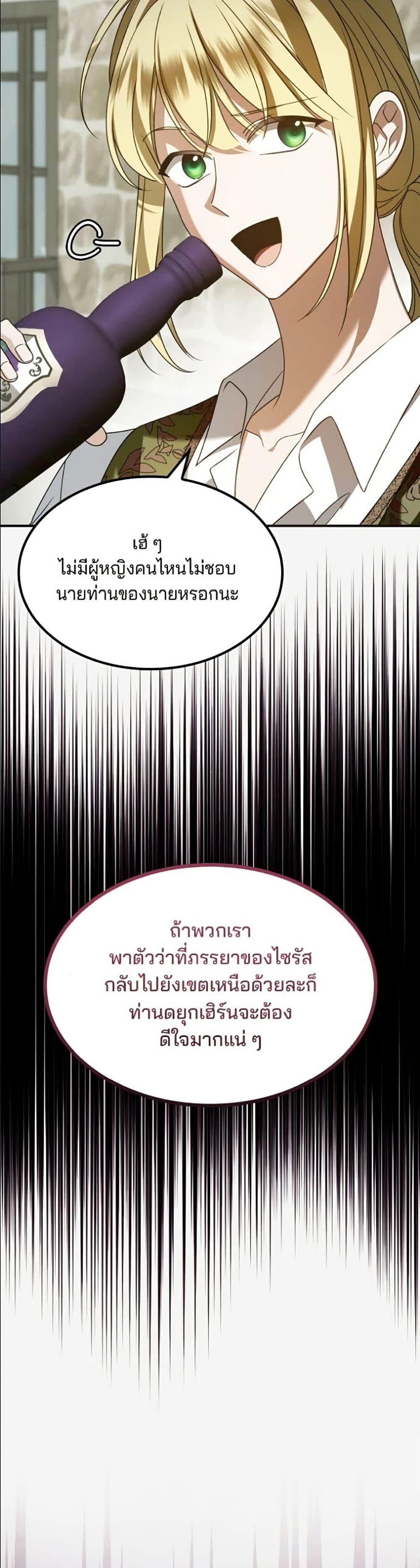Manga-lc-com อ่านมังงะ อ่านการ์ตูน ออนไลน์ ฟรี Noble in Name, Vulgar at Heart ตอนที่ 1 2 3 4 5 6 7 8 9 10 11 12 13 14 ฟรี ไม่มีโฆษณา Manga-lc - อ่าน มังงะ อ่าน การ์ตูน ออนไลน์ อ่านมังงะ ฟรี