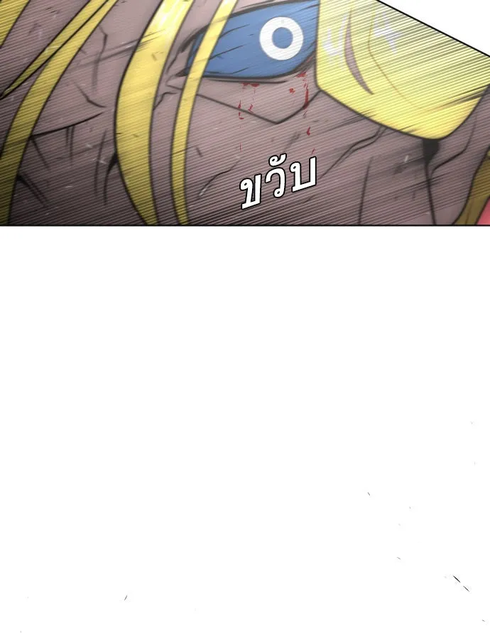 ยุคแห่งยอดมนุษย์ ตอนที่ 34 รูปที่ 62