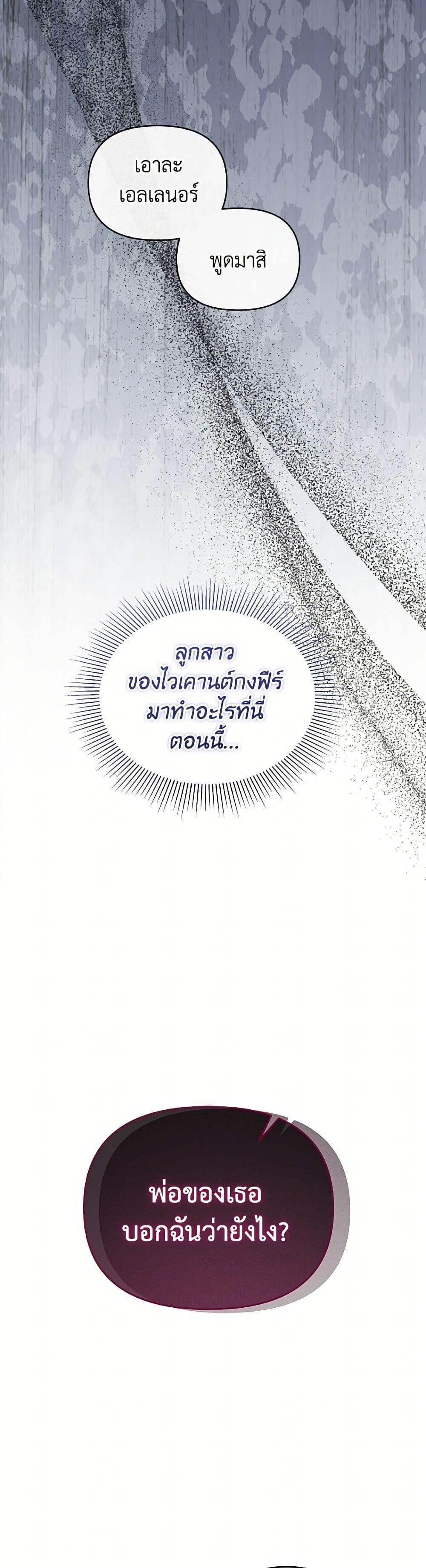 Manga-lc-com อ่านมังงะ อ่านการ์ตูน ออนไลน์ ฟรี My Evil Husband Is Obsessed With the Wrong Person ตอนที่ 1 2 3 4 5 6 7 8 9 10 11 12 13 14 ฟรี ไม่มีโฆษณา Manga-lc - อ่าน มังงะ อ่าน การ์ตูน ออนไลน์ อ่านมังงะ ฟรี