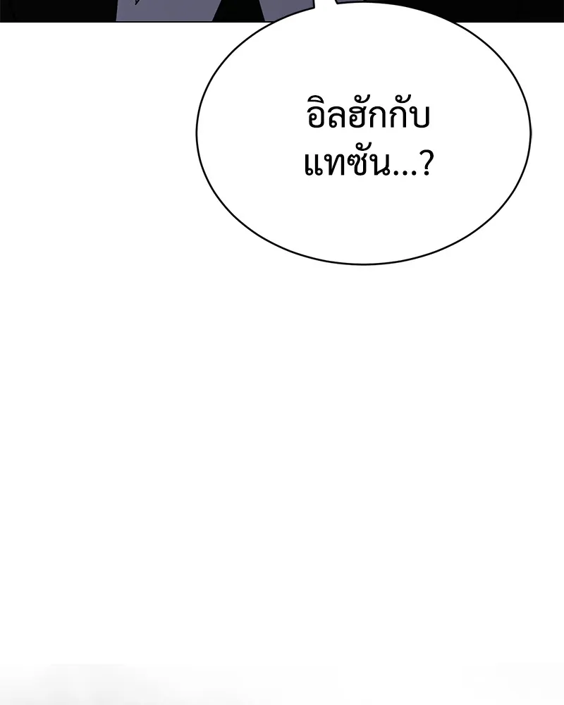 แบคXX ตอนที่ 30 รูปที่ 181