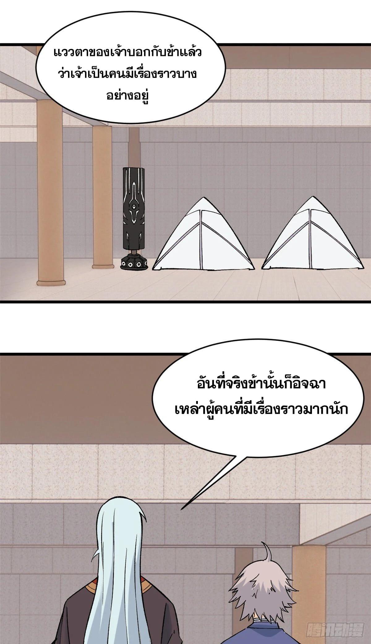 Manga-lc-com อ่านมังงะ อ่านการ์ตูน ออนไลน์ ฟรี All Hail the Sect Leader ตอนที่ 1 2 3 4 5 6 7 8 9 10 11 12 13 14 ฟรี ไม่มีโฆษณา Manga-lc - อ่าน มังงะ อ่าน การ์ตูน ออนไลน์ อ่านมังงะ ฟรี