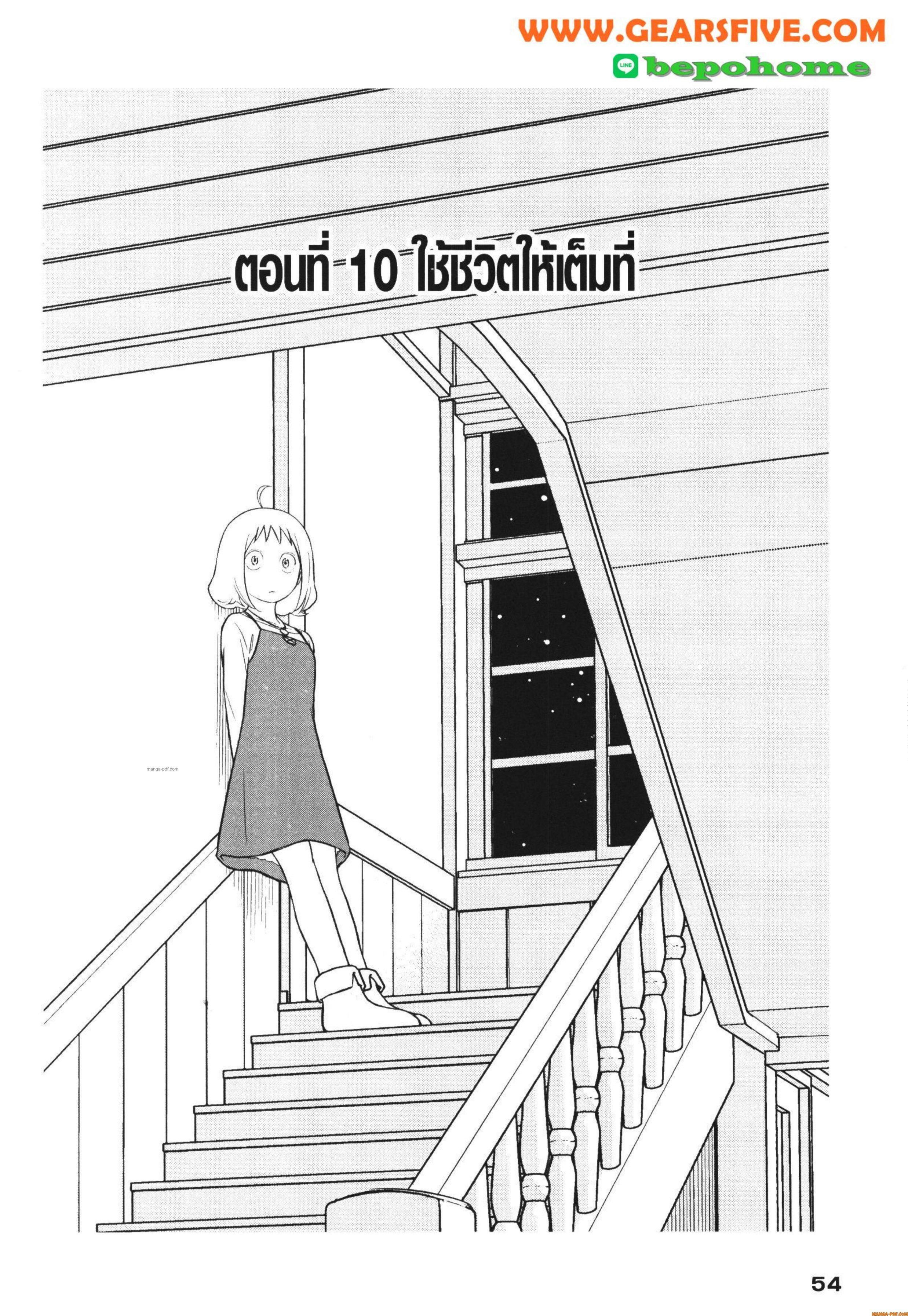 Manga-lc-com อ่านมังงะ อ่านการ์ตูน ออนไลน์ ฟรี CHAMPAGNE ตอนที่ 1 2 3 4 5 6 7 8 9 10 11 12 13 14 ฟรี ไม่มีโฆษณา Manga-lc - อ่าน มังงะ อ่าน การ์ตูน ออนไลน์ อ่านมังงะ ฟรี