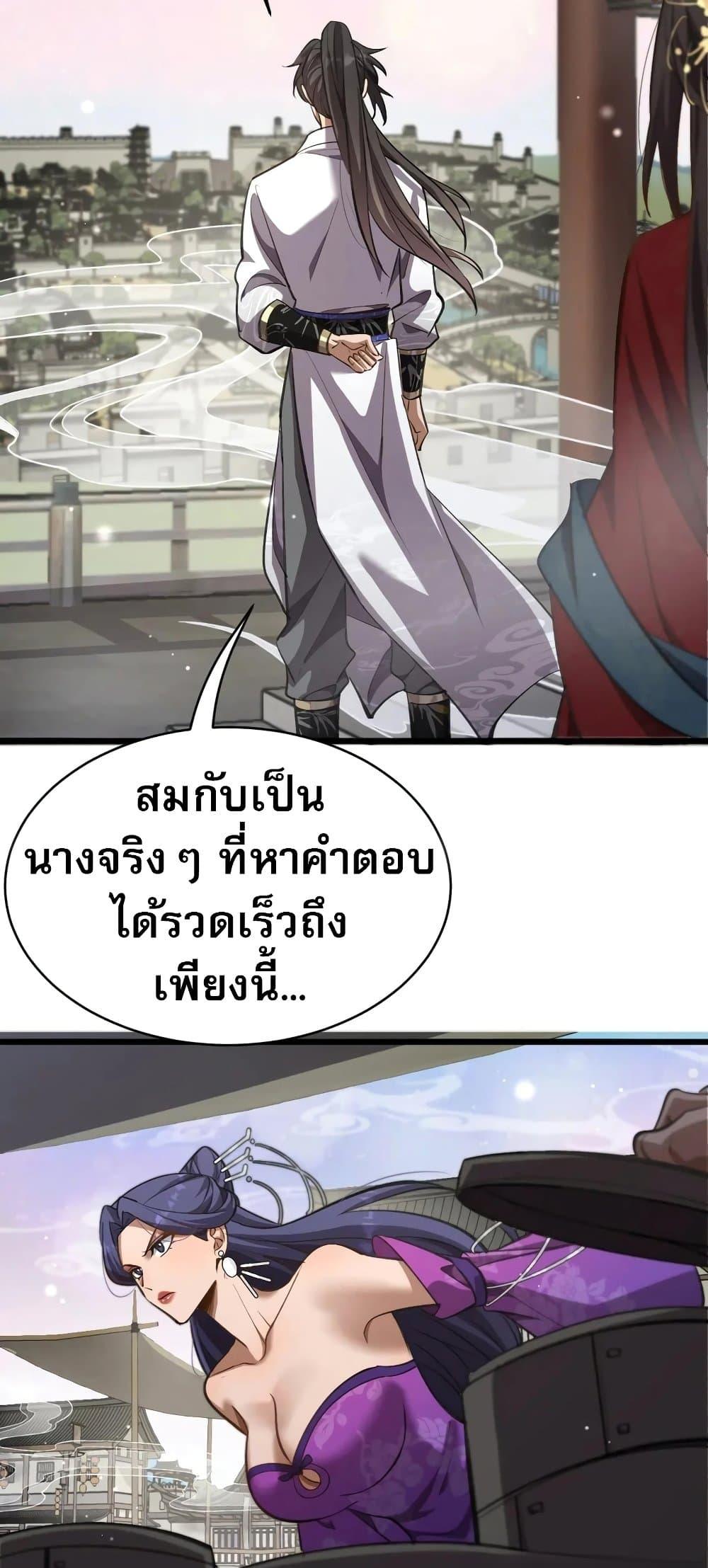 Manga-lc-com อ่านมังงะ อ่านการ์ตูน ออนไลน์ ฟรี The prodigal Taoist son ตอนที่ 1 2 3 4 5 6 7 8 9 10 11 12 13 14 ฟรี ไม่มีโฆษณา Manga-lc - อ่าน มังงะ อ่าน การ์ตูน ออนไลน์ อ่านมังงะ ฟรี