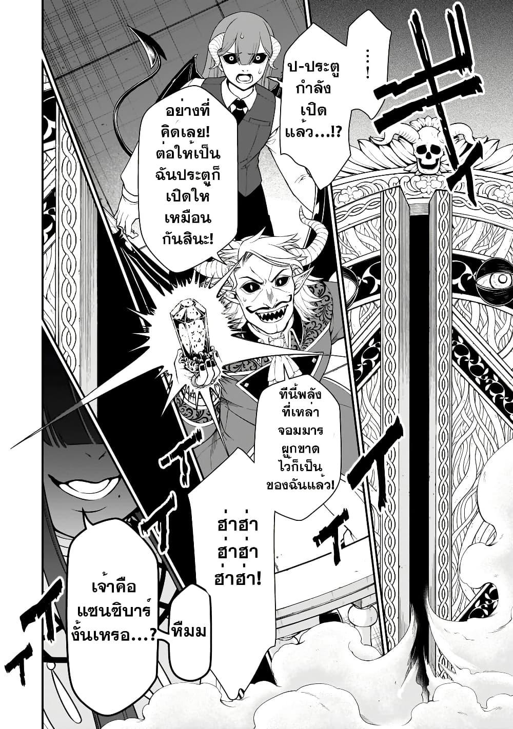 Manga-lc-com อ่านมังงะ อ่านการ์ตูน ออนไลน์ ฟรี Chillin Different World Life of the Ex-Brave Canditate was Cheat from Lv2 ตอนที่ 1 2 3 4 5 6 7 8 9 10 11 12 13 14 ฟรี ไม่มีโฆษณา Manga-lc - อ่าน มังงะ อ่าน การ์ตูน ออนไลน์ อ่านมังงะ ฟรี