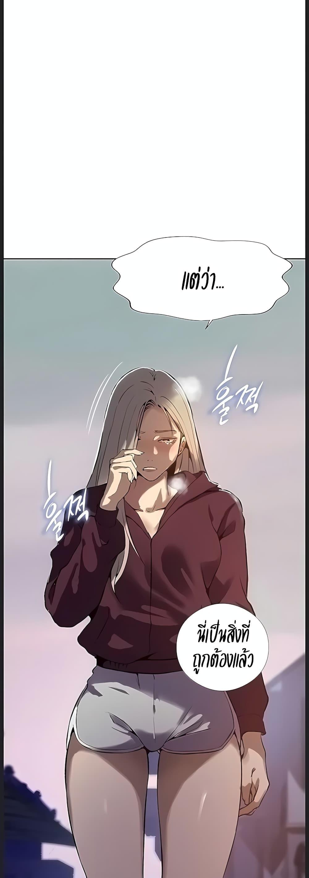 Doujin-Lc- อ่าน โดจิน มังฮวา เกาหลี ญี่ปุ่น จีน แปลไทย Secret Class ตอนที่ 1 2 3 4 5 6 7 8 9 10 11 12 13 14 ฟรี ไม่มีโฆษณา อ่าน โดจิน Manhwa เกาหลี ญี่ปุ่น จีน เรามีครบ คัดมาให้เน้นๆ โดจิน 18+ รับประกันความฟินโดย  Doujin Lc