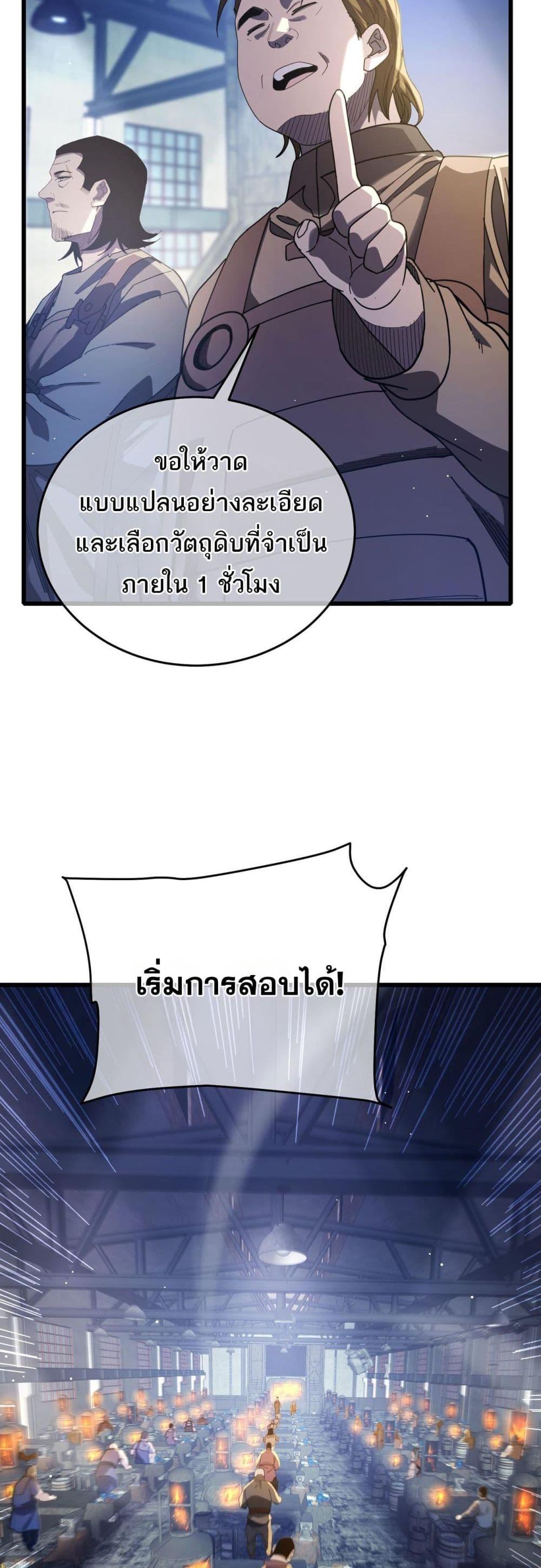 Manga-lc-com อ่านมังงะ อ่านการ์ตูน ออนไลน์ ฟรี MyPassiveSkil ตอนที่ 1 2 3 4 5 6 7 8 9 10 11 12 13 14 ฟรี ไม่มีโฆษณา Manga-lc - อ่าน มังงะ อ่าน การ์ตูน ออนไลน์ อ่านมังงะ ฟรี