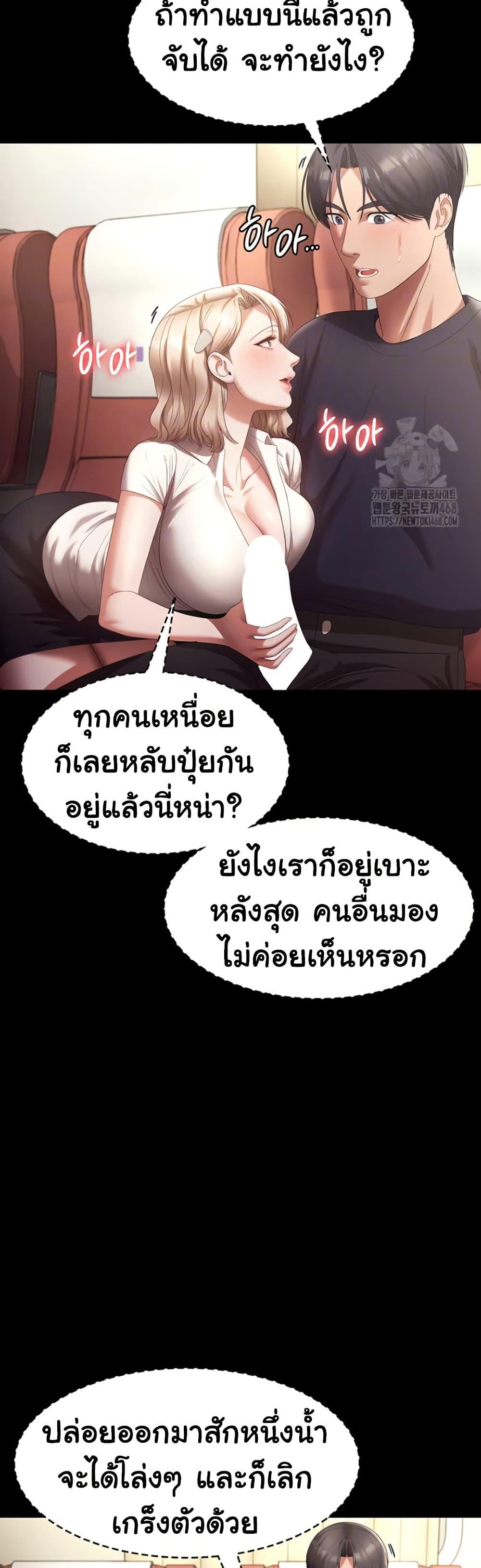 Doujin-Lc- อ่าน โดจิน มังฮวา เกาหลี ญี่ปุ่น จีน แปลไทย The Chairman’s Wife ตอนที่ 1 2 3 4 5 6 7 8 9 10 11 12 13 14 ฟรี ไม่มีโฆษณา อ่าน โดจิน Manhwa เกาหลี ญี่ปุ่น จีน เรามีครบ คัดมาให้เน้นๆ โดจิน 18+ รับประกันความฟินโดย  Doujin Lc