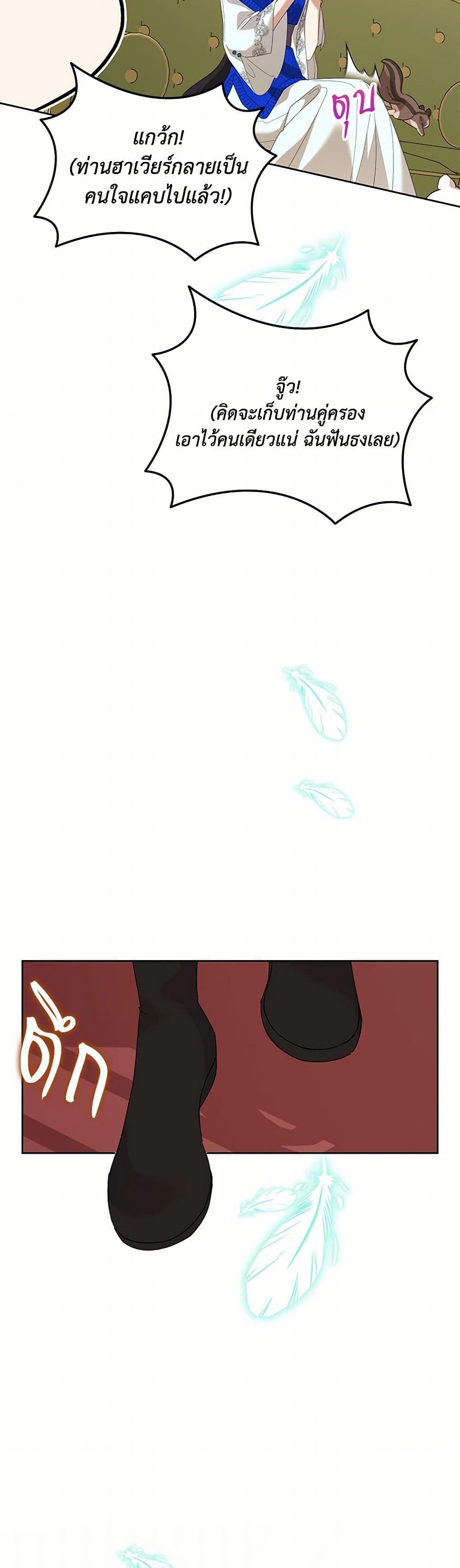 Manga-lc-com อ่านมังงะ อ่านการ์ตูน ออนไลน์ ฟรี Today the Villainess Has Fun Again ตอนที่ 1 2 3 4 5 6 7 8 9 10 11 12 13 14 ฟรี ไม่มีโฆษณา Manga-lc - อ่าน มังงะ อ่าน การ์ตูน ออนไลน์ อ่านมังงะ ฟรี