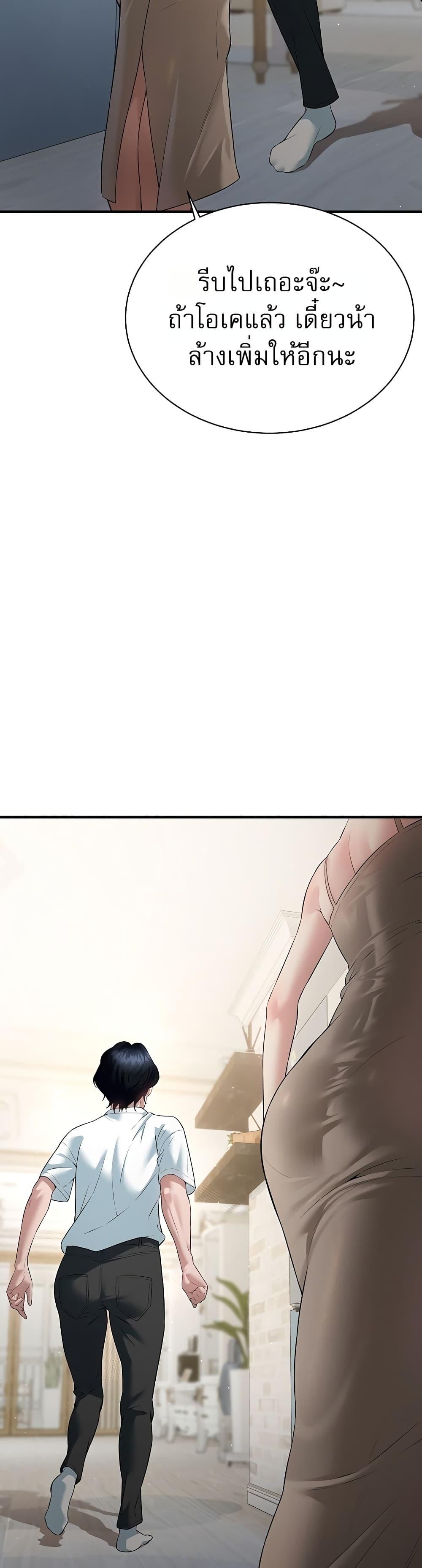 Doujin-Lc- อ่าน โดจิน มังฮวา เกาหลี ญี่ปุ่น จีน แปลไทย Banging My Friend ตอนที่ 1 2 3 4 5 6 7 8 9 10 11 12 13 14 ฟรี ไม่มีโฆษณา อ่าน โดจิน Manhwa เกาหลี ญี่ปุ่น จีน เรามีครบ คัดมาให้เน้นๆ โดจิน 18+ รับประกันความฟินโดย  Doujin Lc
