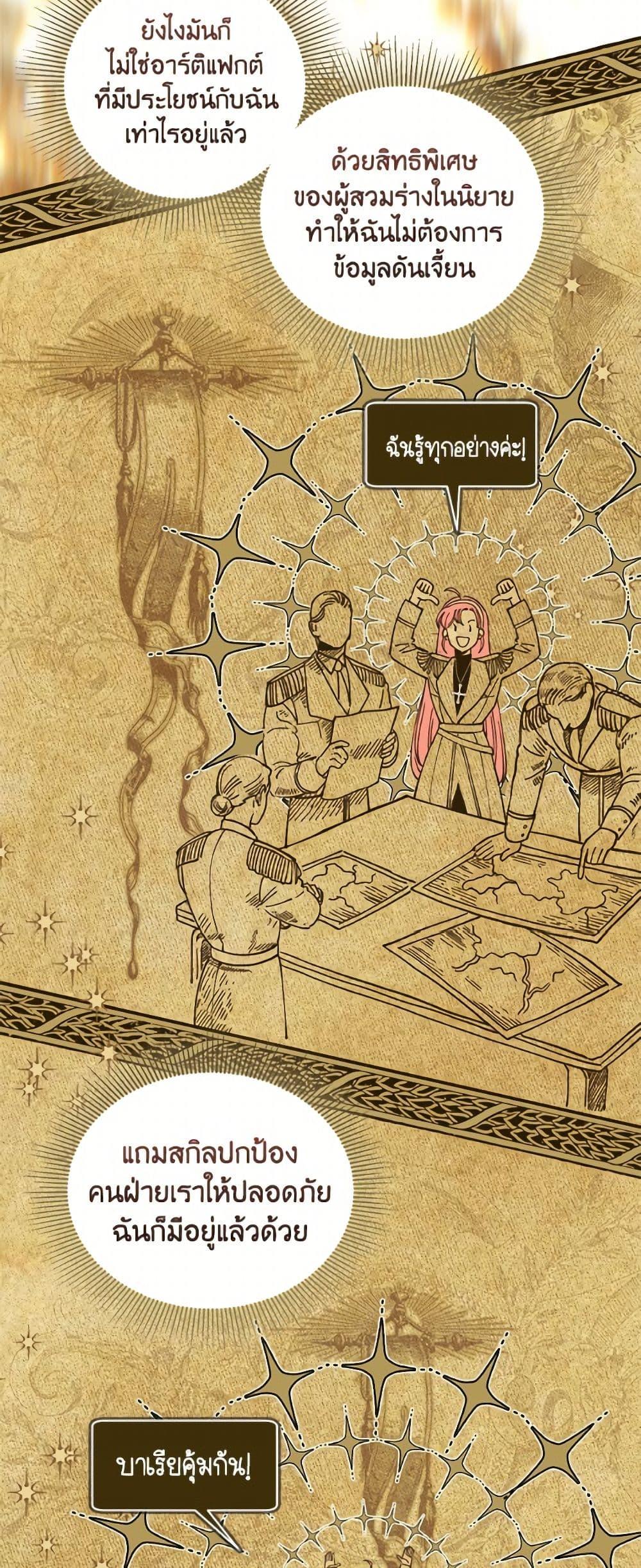 Manga-lc-com อ่านมังงะ อ่านการ์ตูน ออนไลน์ ฟรี A Transmigrator’s Privilege ตอนที่ 1 2 3 4 5 6 7 8 9 10 11 12 13 14 ฟรี ไม่มีโฆษณา Manga-lc - อ่าน มังงะ อ่าน การ์ตูน ออนไลน์ อ่านมังงะ ฟรี