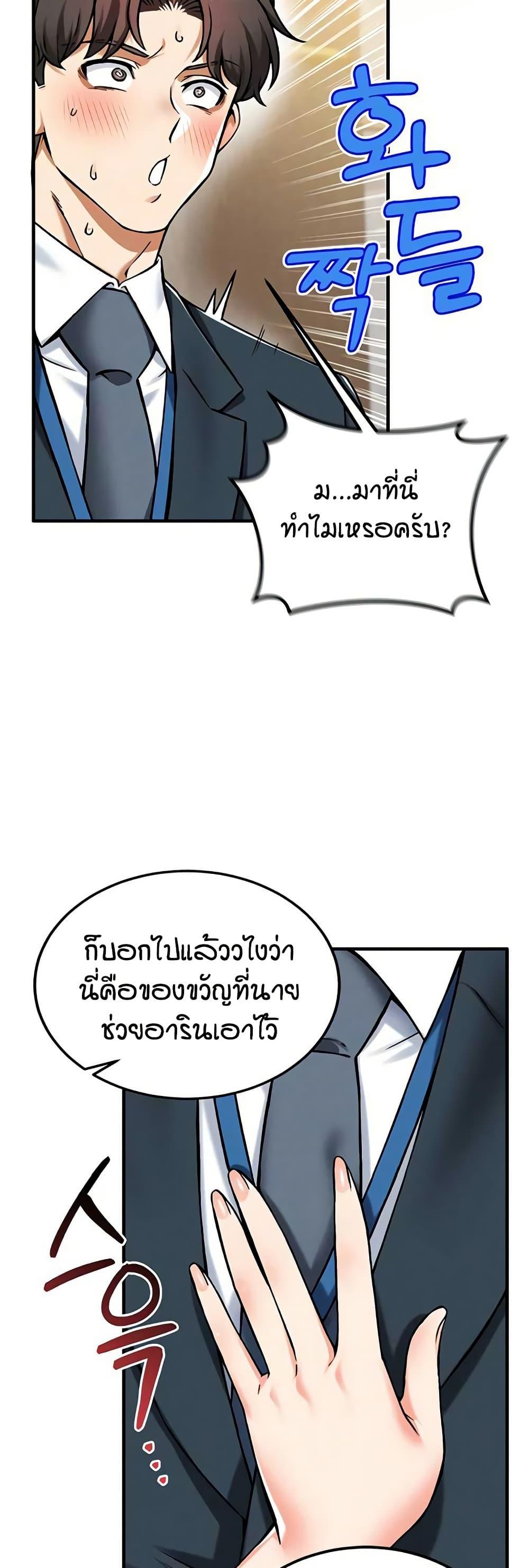 Doujin-Lc- อ่าน โดจิน มังฮวา เกาหลี ญี่ปุ่น จีน แปลไทย Wanna Join the Company ตอนที่ 1 2 3 4 5 6 7 8 9 10 11 12 13 14 ฟรี ไม่มีโฆษณา อ่าน โดจิน Manhwa เกาหลี ญี่ปุ่น จีน เรามีครบ คัดมาให้เน้นๆ โดจิน 18+ รับประกันความฟินโดย  Doujin Lc