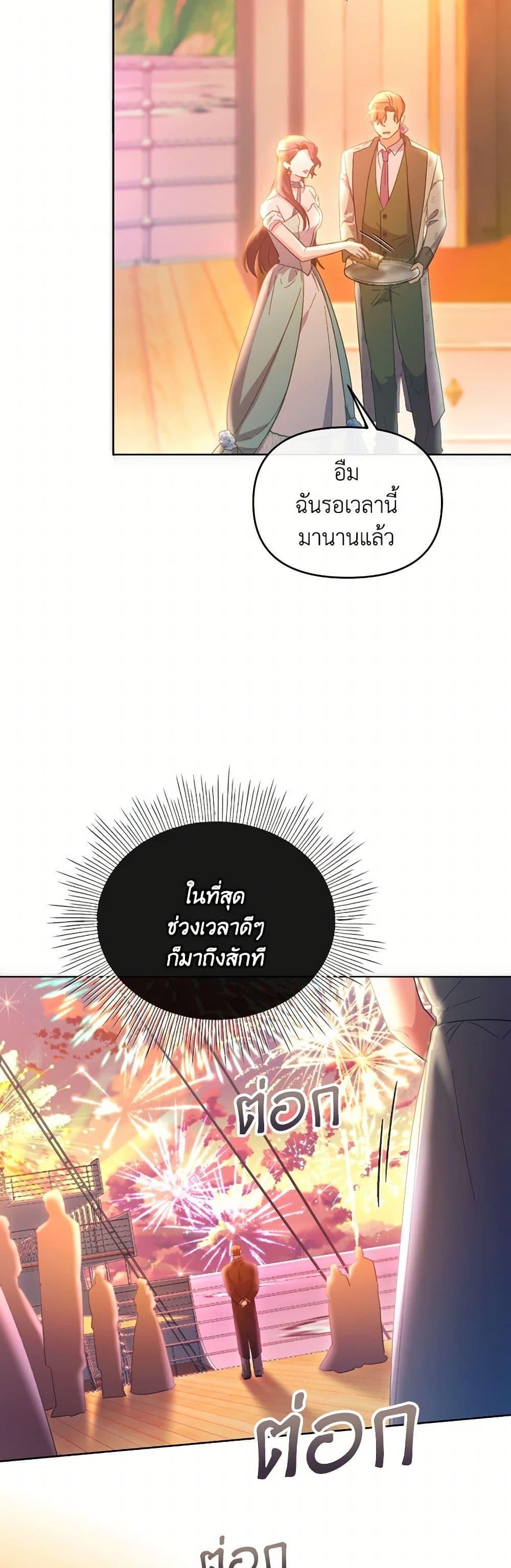 Manga-lc-com อ่านมังงะ อ่านการ์ตูน ออนไลน์ ฟรี The Villainess’s Dazzling Debut ตอนที่ 1 2 3 4 5 6 7 8 9 10 11 12 13 14 ฟรี ไม่มีโฆษณา Manga-lc - อ่าน มังงะ อ่าน การ์ตูน ออนไลน์ อ่านมังงะ ฟรี