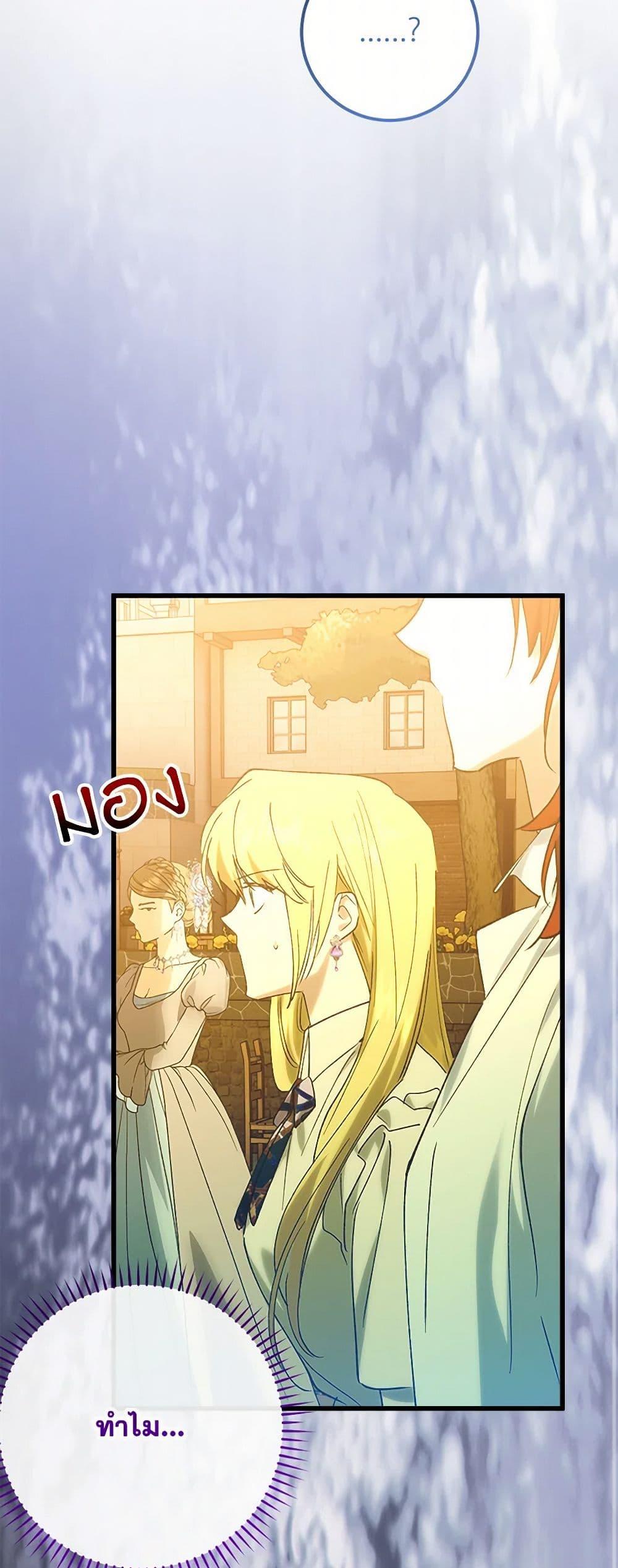 Manga-lc-com อ่านมังงะ อ่านการ์ตูน ออนไลน์ ฟรี Who Knew Dragons Could Be This Cute ตอนที่ 1 2 3 4 5 6 7 8 9 10 11 12 13 14 ฟรี ไม่มีโฆษณา Manga-lc - อ่าน มังงะ อ่าน การ์ตูน ออนไลน์ อ่านมังงะ ฟรี