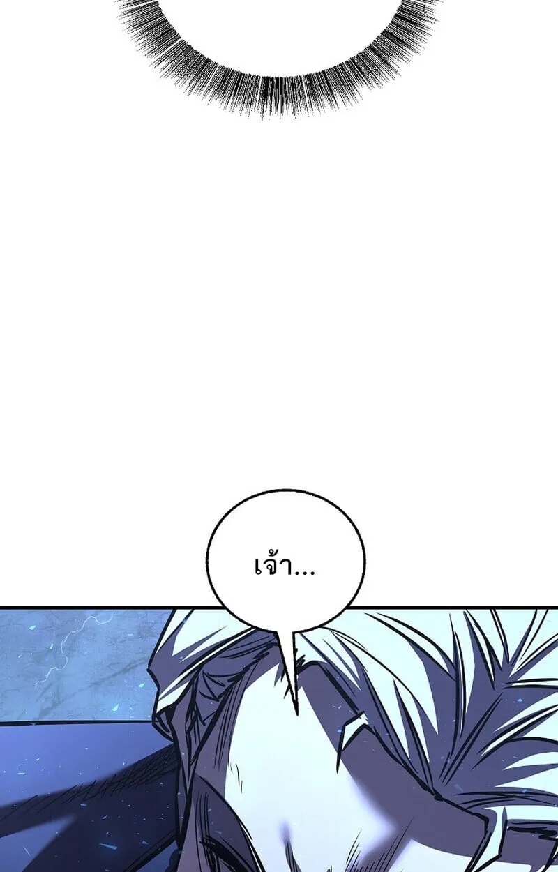 Childhood Friend of the Zenith สหายว_ยเยาว_ของข_าแข_งแกร_งท_ส_ดในใต_หล_า ตอนที่ ตอนที่ 72 รูปที่ 134