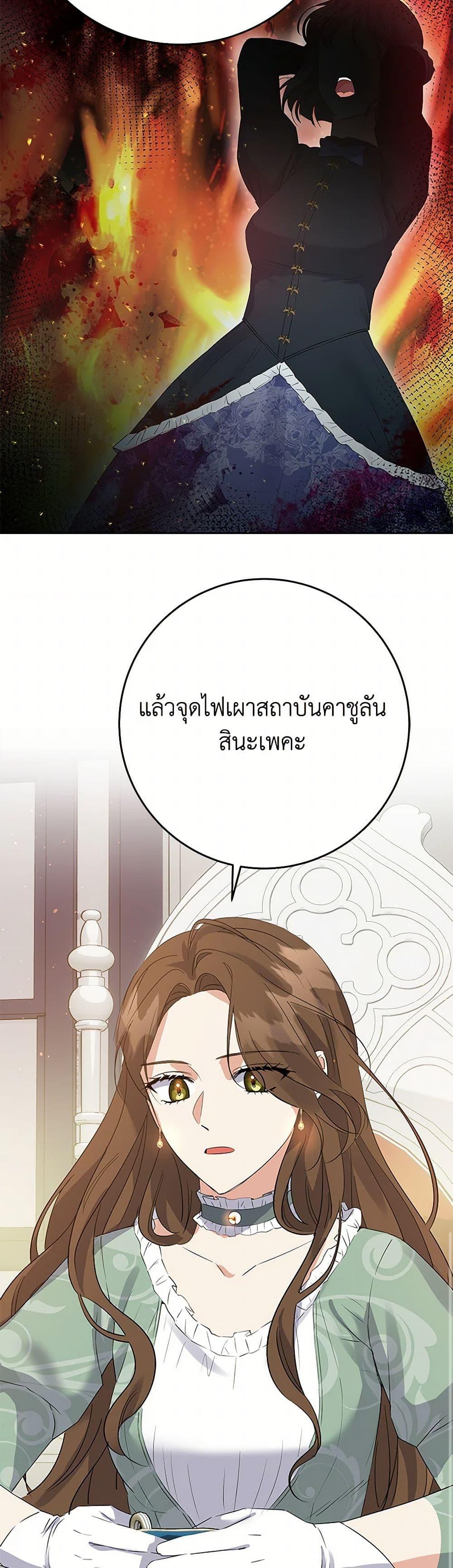 Manga-lc-com อ่านมังงะ อ่านการ์ตูน ออนไลน์ ฟรี The Villainess Once Said ตอนที่ 1 2 3 4 5 6 7 8 9 10 11 12 13 14 ฟรี ไม่มีโฆษณา Manga-lc - อ่าน มังงะ อ่าน การ์ตูน ออนไลน์ อ่านมังงะ ฟรี