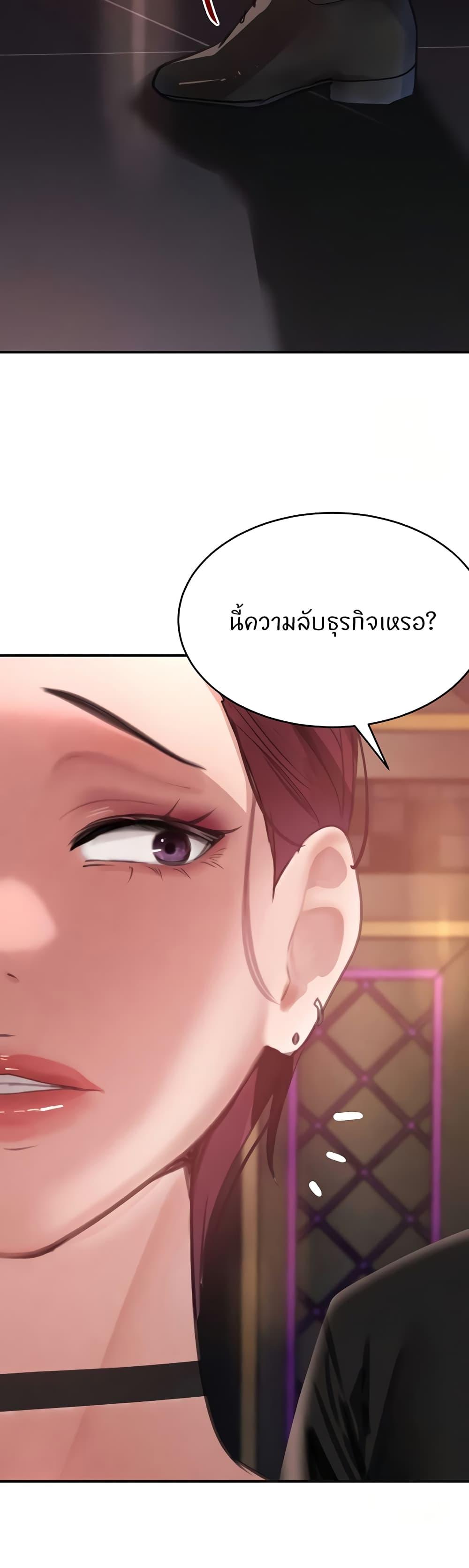 Doujin-Lc- อ่าน โดจิน มังฮวา เกาหลี ญี่ปุ่น จีน แปลไทย The Boss's Daughter ตอนที่ 1 2 3 4 5 6 7 8 9 10 11 12 13 14 ฟรี ไม่มีโฆษณา อ่าน โดจิน Manhwa เกาหลี ญี่ปุ่น จีน เรามีครบ คัดมาให้เน้นๆ โดจิน 18+ รับประกันความฟินโดย  Doujin Lc