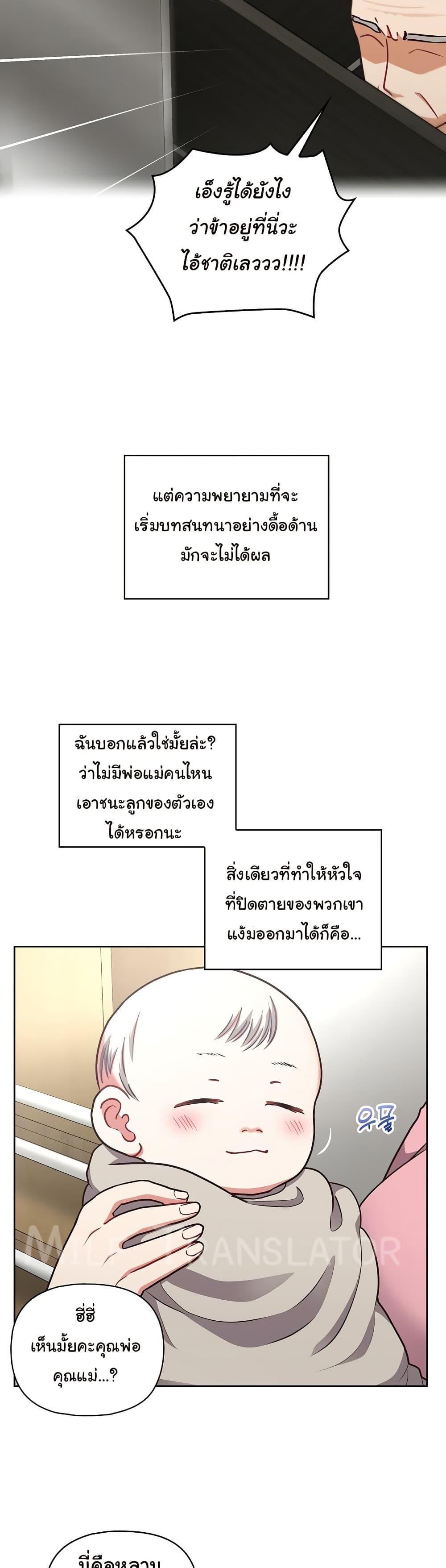 Doujin-Lc- อ่าน โดจิน มังฮวา เกาหลี ญี่ปุ่น จีน แปลไทย This Shithole Company is Mine Now! ตอนที่ 1 2 3 4 5 6 7 8 9 10 11 12 13 14 ฟรี ไม่มีโฆษณา อ่าน โดจิน Manhwa เกาหลี ญี่ปุ่น จีน เรามีครบ คัดมาให้เน้นๆ โดจิน 18+ รับประกันความฟินโดย  Doujin Lc
