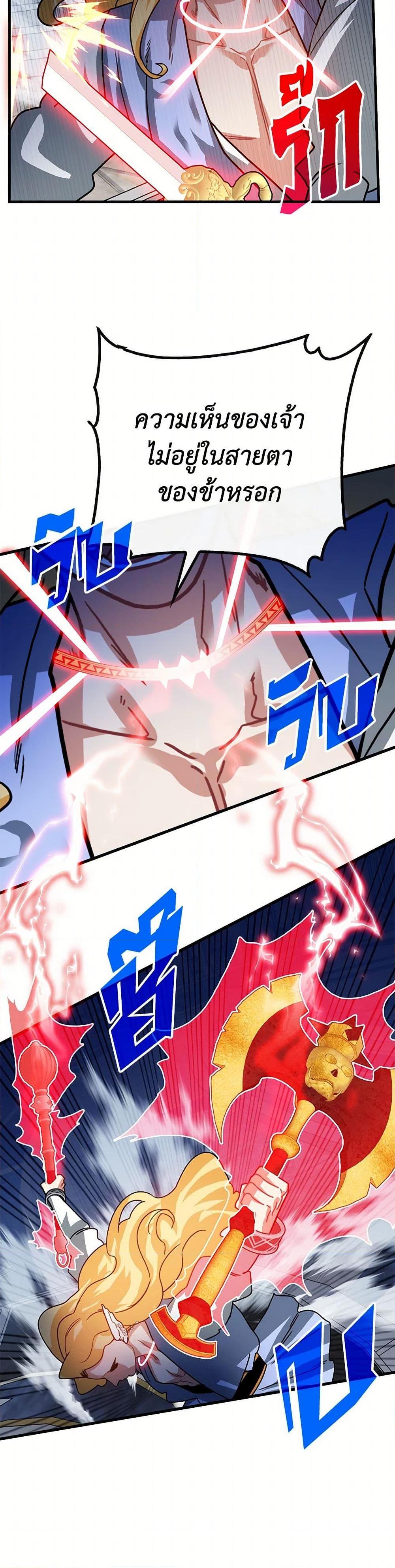 Manga-lc-com อ่านมังงะ อ่านการ์ตูน ออนไลน์ ฟรี SSS-Class Gacha Hunter ตอนที่ 1 2 3 4 5 6 7 8 9 10 11 12 13 14 ฟรี ไม่มีโฆษณา Manga-lc - อ่าน มังงะ อ่าน การ์ตูน ออนไลน์ อ่านมังงะ ฟรี