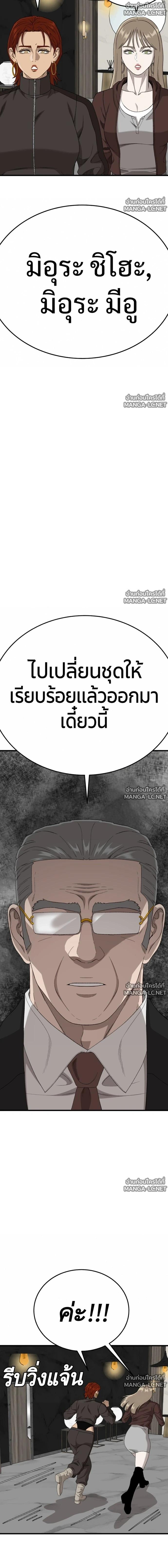 Doujin-Lc- อ่าน โดจิน มังฮวา เกาหลี ญี่ปุ่น จีน แปลไทย BAD GUY ตอนที่ 1 2 3 4 5 6 7 8 9 10 11 12 13 14 ฟรี ไม่มีโฆษณา อ่าน โดจิน Manhwa เกาหลี ญี่ปุ่น จีน เรามีครบ คัดมาให้เน้นๆ โดจิน 18+ รับประกันความฟินโดย  Doujin Lc