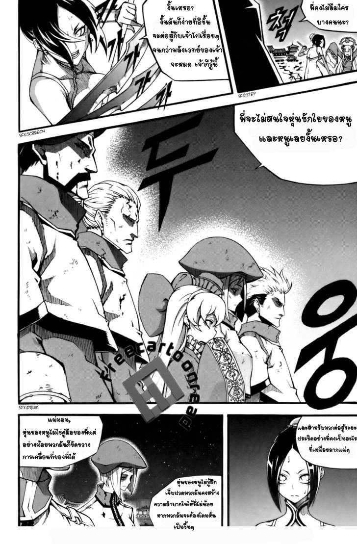 Manga-lc-com อ่านมังงะ อ่านการ์ตูน ออนไลน์ ฟรี WITCH HUNTER ตอนที่ 1 2 3 4 5 6 7 8 9 10 11 12 13 14 ฟรี ไม่มีโฆษณา Manga-lc - อ่าน มังงะ อ่าน การ์ตูน ออนไลน์ อ่านมังงะ ฟรี