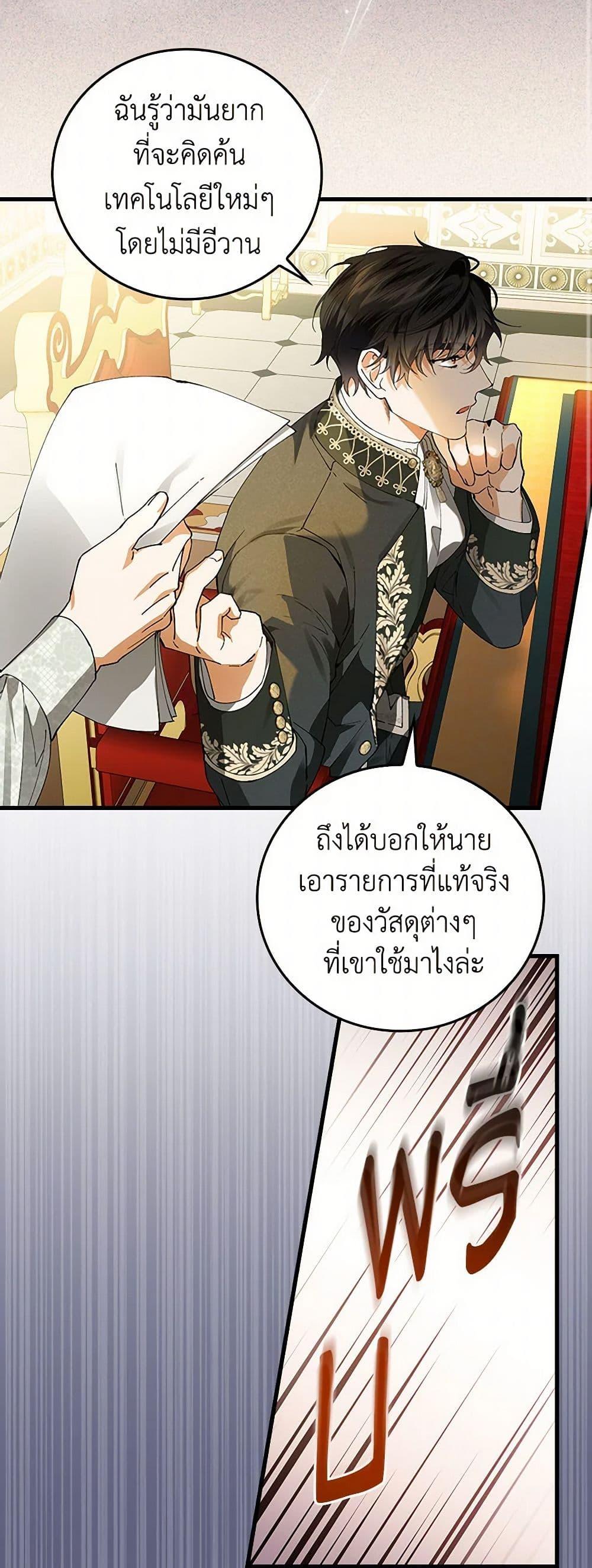 Manga-lc-com อ่านมังงะ อ่านการ์ตูน ออนไลน์ ฟรี The Perfect Plan for a Fairy-Tale Ending ตอนที่ 1 2 3 4 5 6 7 8 9 10 11 12 13 14 ฟรี ไม่มีโฆษณา Manga-lc - อ่าน มังงะ อ่าน การ์ตูน ออนไลน์ อ่านมังงะ ฟรี