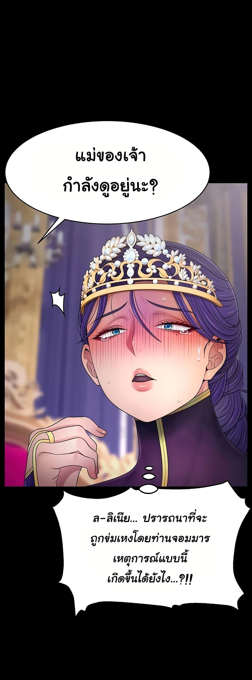 Doujin-Lc- อ่าน โดจิน มังฮวา เกาหลี ญี่ปุ่น จีน แปลไทย Ero The Princess ตอนที่ 1 2 3 4 5 6 7 8 9 10 11 12 13 14 ฟรี ไม่มีโฆษณา อ่าน โดจิน Manhwa เกาหลี ญี่ปุ่น จีน เรามีครบ คัดมาให้เน้นๆ โดจิน 18+ รับประกันความฟินโดย  Doujin Lc
