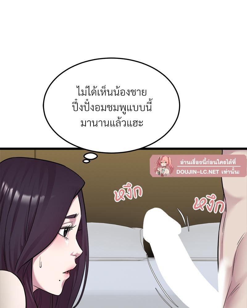 Doujin-Lc- อ่าน โดจิน มังฮวา เกาหลี ญี่ปุ่น จีน แปลไทย Taxi ตอนที่ 1 2 3 4 5 6 7 8 9 10 11 12 13 14 ฟรี ไม่มีโฆษณา อ่าน โดจิน Manhwa เกาหลี ญี่ปุ่น จีน เรามีครบ คัดมาให้เน้นๆ โดจิน 18+ รับประกันความฟินโดย  Doujin Lc