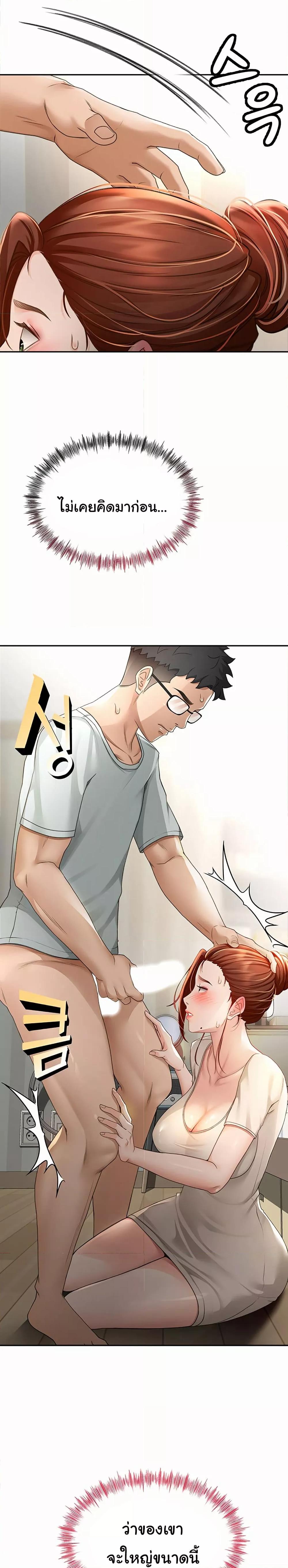 Doujin-Lc- อ่าน โดจิน มังฮวา เกาหลี ญี่ปุ่น จีน แปลไทย Rooftop Sex King ตอนที่ 1 2 3 4 5 6 7 8 9 10 11 12 13 14 ฟรี ไม่มีโฆษณา อ่าน โดจิน Manhwa เกาหลี ญี่ปุ่น จีน เรามีครบ คัดมาให้เน้นๆ โดจิน 18+ รับประกันความฟินโดย  Doujin Lc