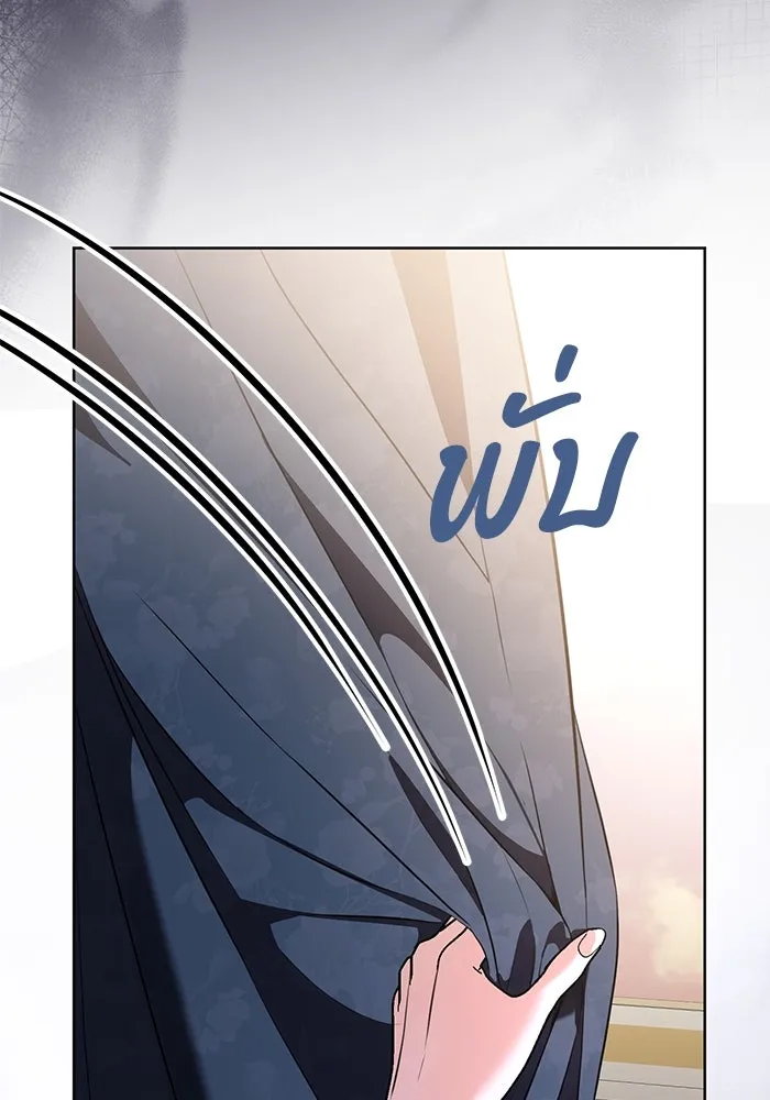 แด่ชู้รักของสามี ตอนที่ 87 รูปที่ 94