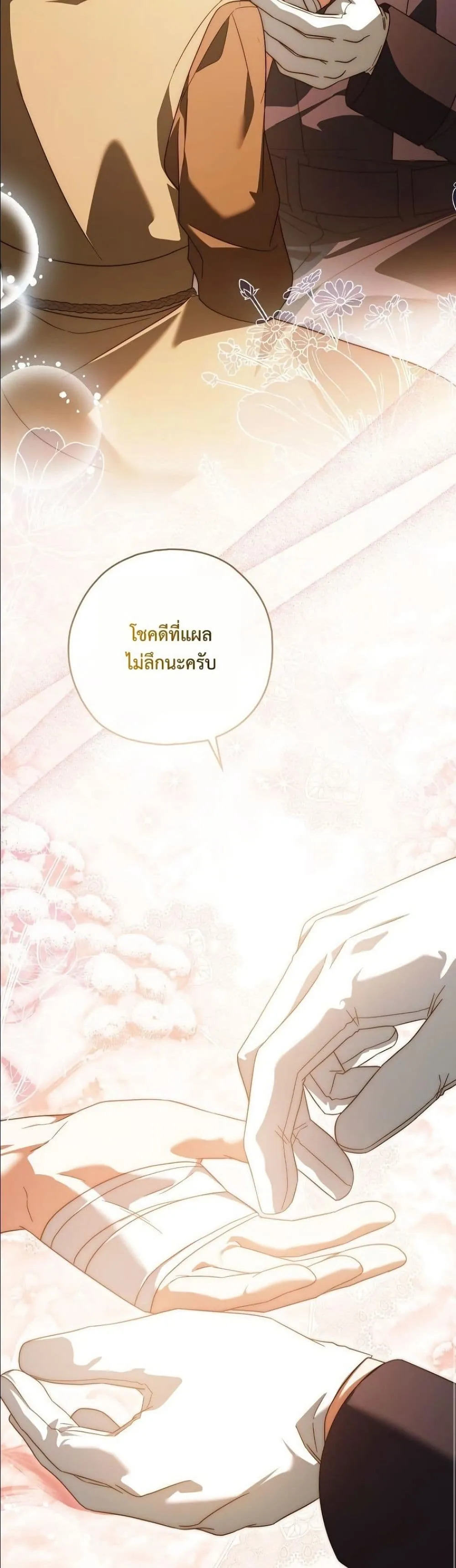 Manga-lc-com อ่านมังงะ อ่านการ์ตูน ออนไลน์ ฟรี Looking For The Villainess Contract Husband ตอนที่ 1 2 3 4 5 6 7 8 9 10 11 12 13 14 ฟรี ไม่มีโฆษณา Manga-lc - อ่าน มังงะ อ่าน การ์ตูน ออนไลน์ อ่านมังงะ ฟรี
