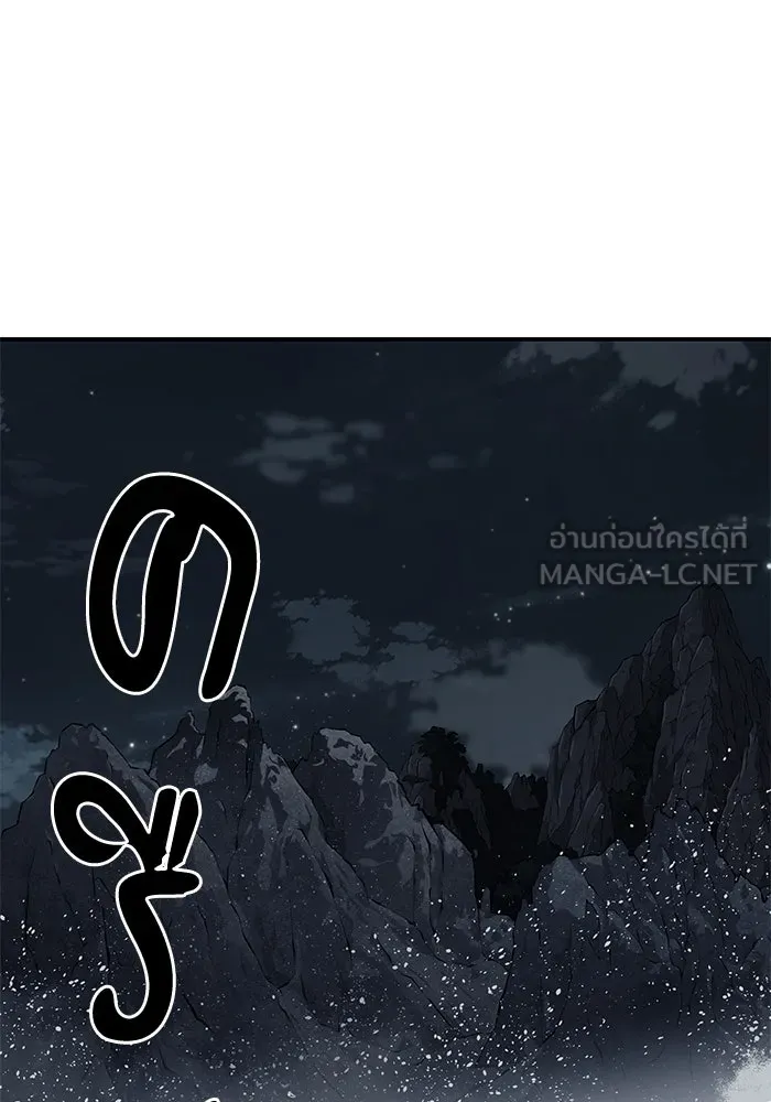 คุณปู่จอมยุทธกับหลานสาวสุดแกร่ง ตอนที่ 94 รูปที่ 54