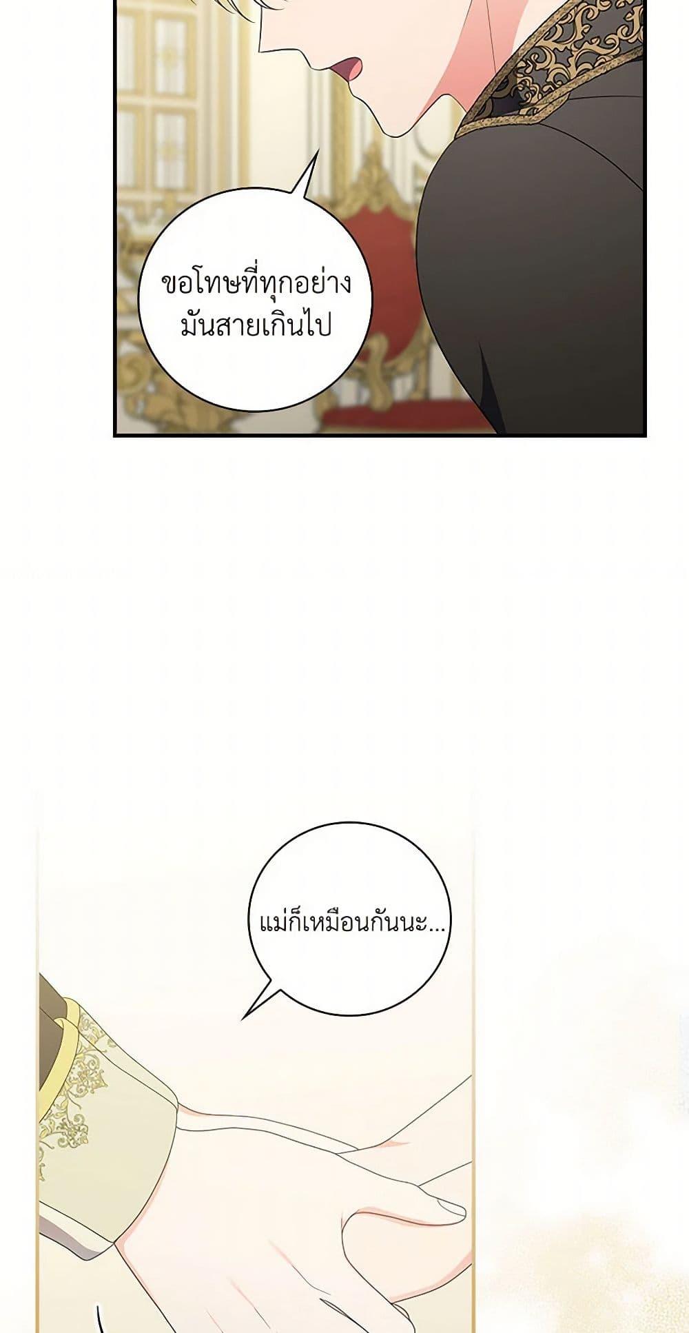 Manga-lc-com อ่านมังงะ อ่านการ์ตูน ออนไลน์ ฟรี Duchess in the Glass House ตอนที่ 1 2 3 4 5 6 7 8 9 10 11 12 13 14 ฟรี ไม่มีโฆษณา Manga-lc - อ่าน มังงะ อ่าน การ์ตูน ออนไลน์ อ่านมังงะ ฟรี