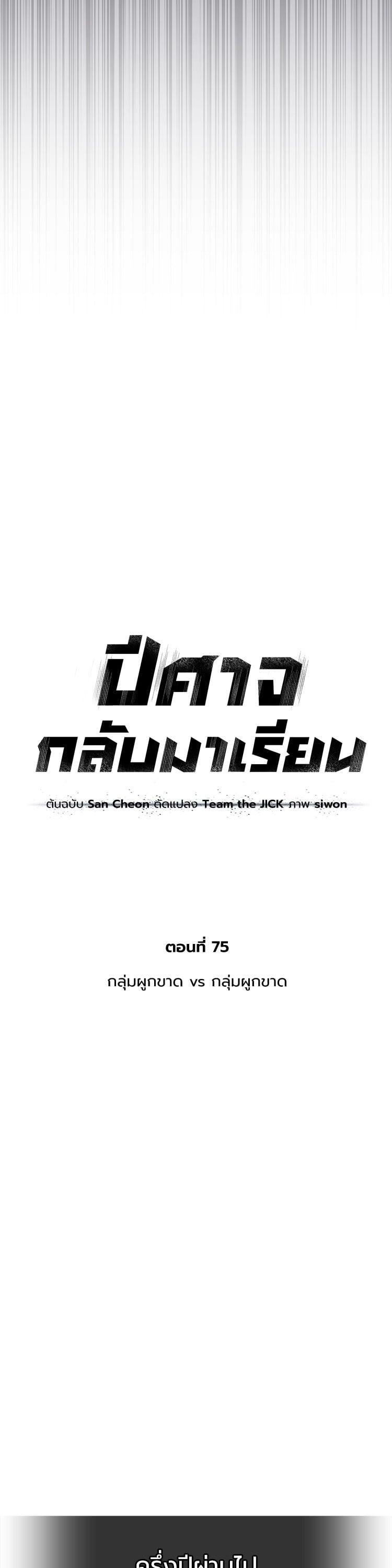 Manga-lc-com อ่านมังงะ อ่านการ์ตูน ออนไลน์ ฟรี Devil Returns To School Days ตอนที่ 1 2 3 4 5 6 7 8 9 10 11 12 13 14 ฟรี ไม่มีโฆษณา Manga-lc - อ่าน มังงะ อ่าน การ์ตูน ออนไลน์ อ่านมังงะ ฟรี