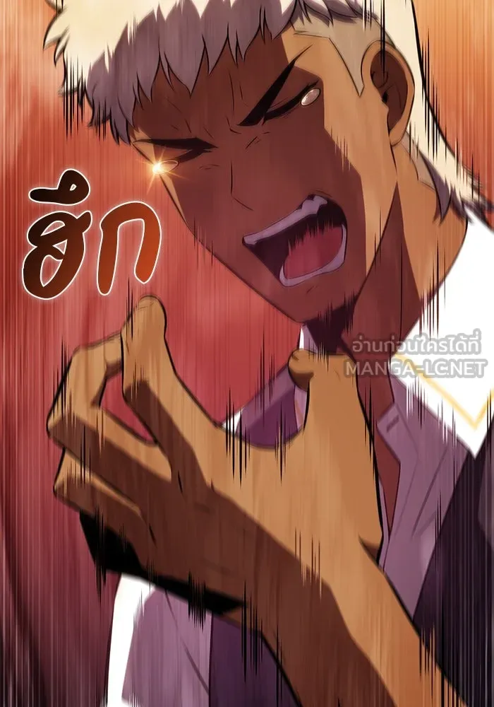 ลูกชายคนเล็กของดยุกคือมือสังหาร ตอนที่ 81 รูปที่ 135