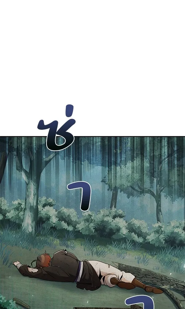 พอแล้วขันที อยากมีเจ้าโลก ตอนที่ 20 รูปที่ 128